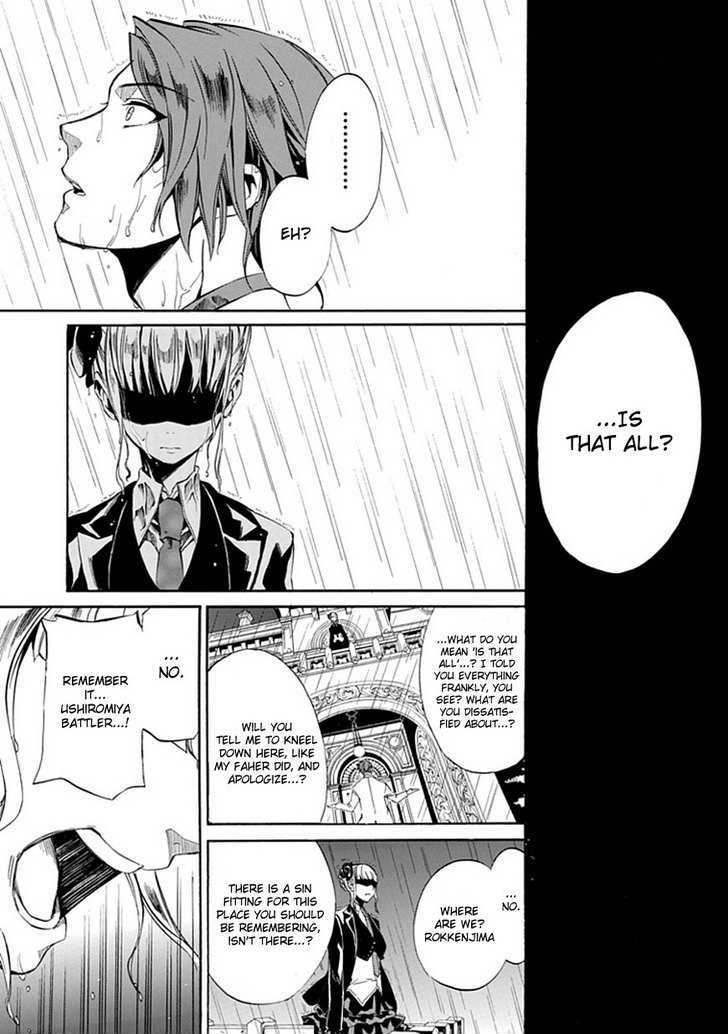 Umineko No Naku Koro Ni Episode 4: Alliance Of The Golden Witch - Vol.5 Chapter 21 : Sin