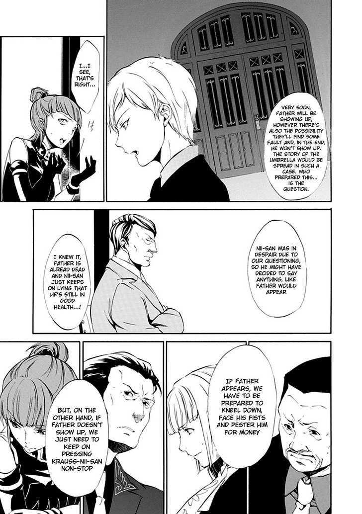 Umineko No Naku Koro Ni Episode 4: Alliance Of The Golden Witch - Vol.3 Chapter 14 : First Twilight