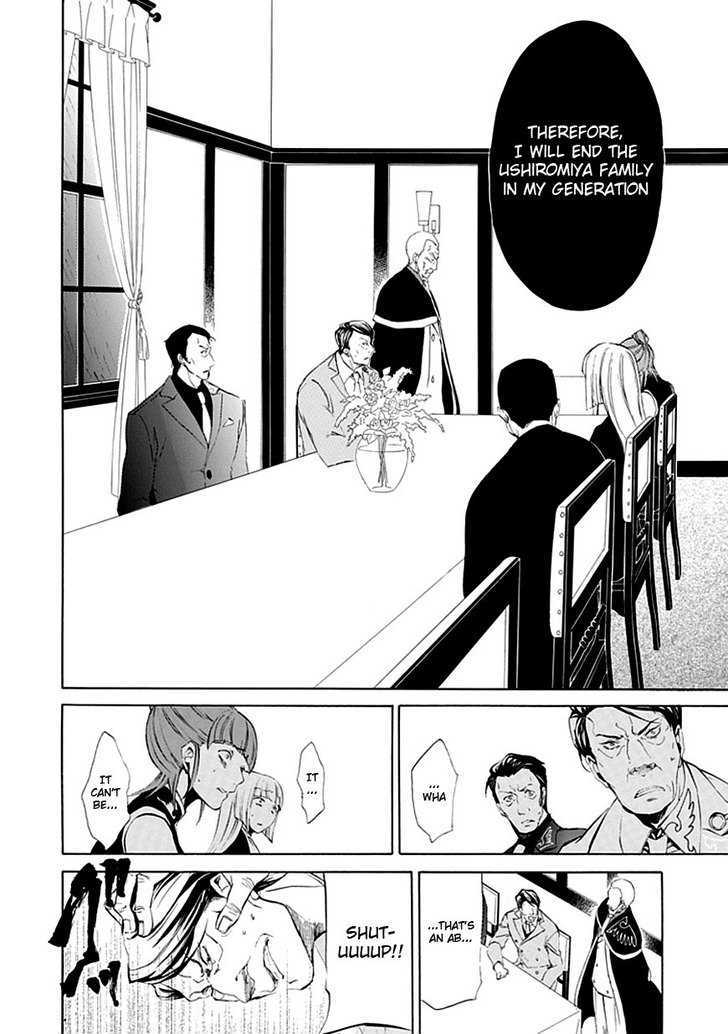 Umineko No Naku Koro Ni Episode 4: Alliance Of The Golden Witch - Vol.3 Chapter 14 : First Twilight