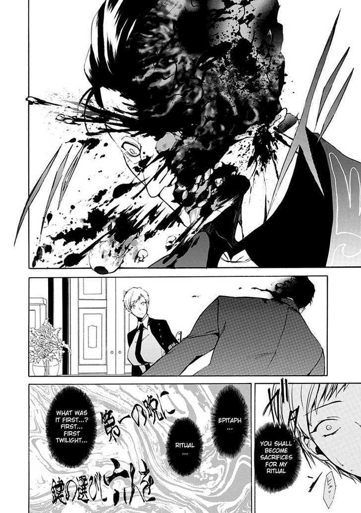 Umineko No Naku Koro Ni Episode 4: Alliance Of The Golden Witch - Vol.3 Chapter 14 : First Twilight