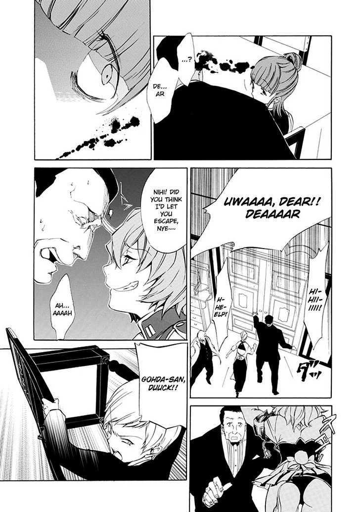 Umineko No Naku Koro Ni Episode 4: Alliance Of The Golden Witch - Vol.3 Chapter 14 : First Twilight