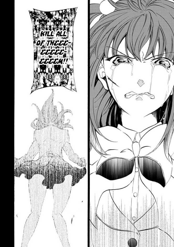 Umineko No Naku Koro Ni Episode 4: Alliance Of The Golden Witch - Vol.3 Chapter 12 : End Of Daydreaming