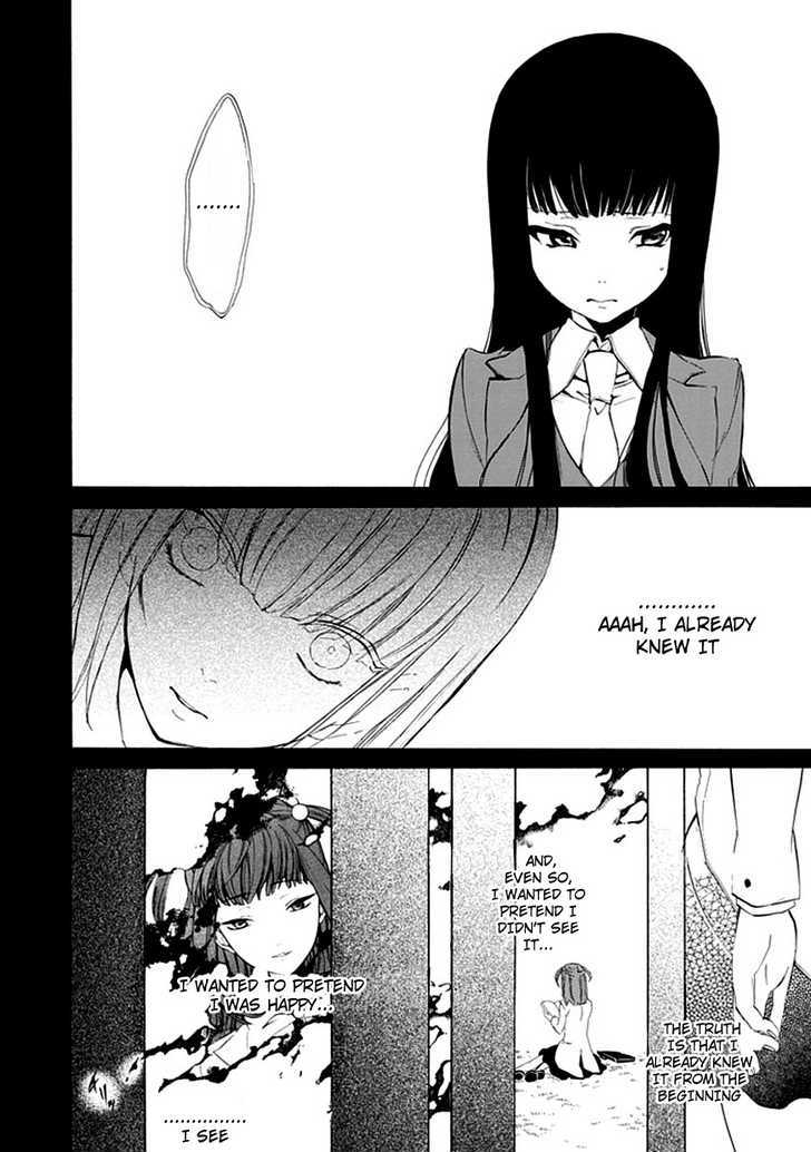 Umineko No Naku Koro Ni Episode 4: Alliance Of The Golden Witch - Vol.3 Chapter 12 : End Of Daydreaming