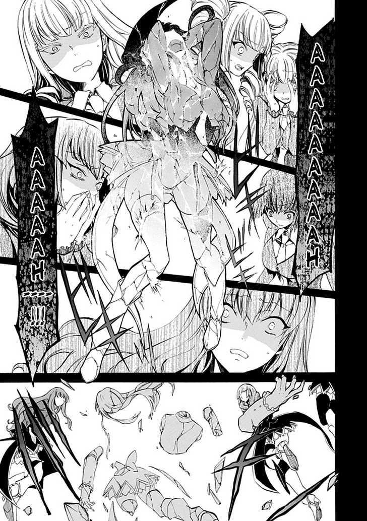 Umineko No Naku Koro Ni Episode 4: Alliance Of The Golden Witch - Vol.3 Chapter 12 : End Of Daydreaming