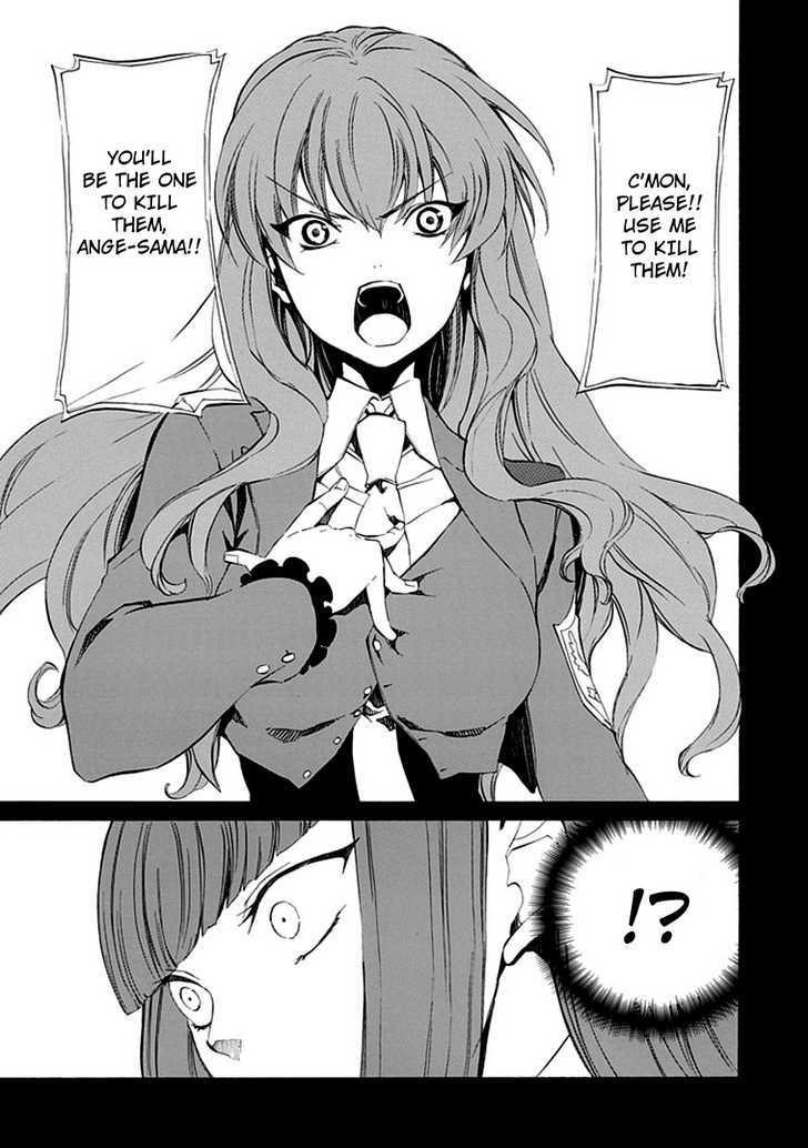 Umineko No Naku Koro Ni Episode 4: Alliance Of The Golden Witch - Vol.3 Chapter 12 : End Of Daydreaming