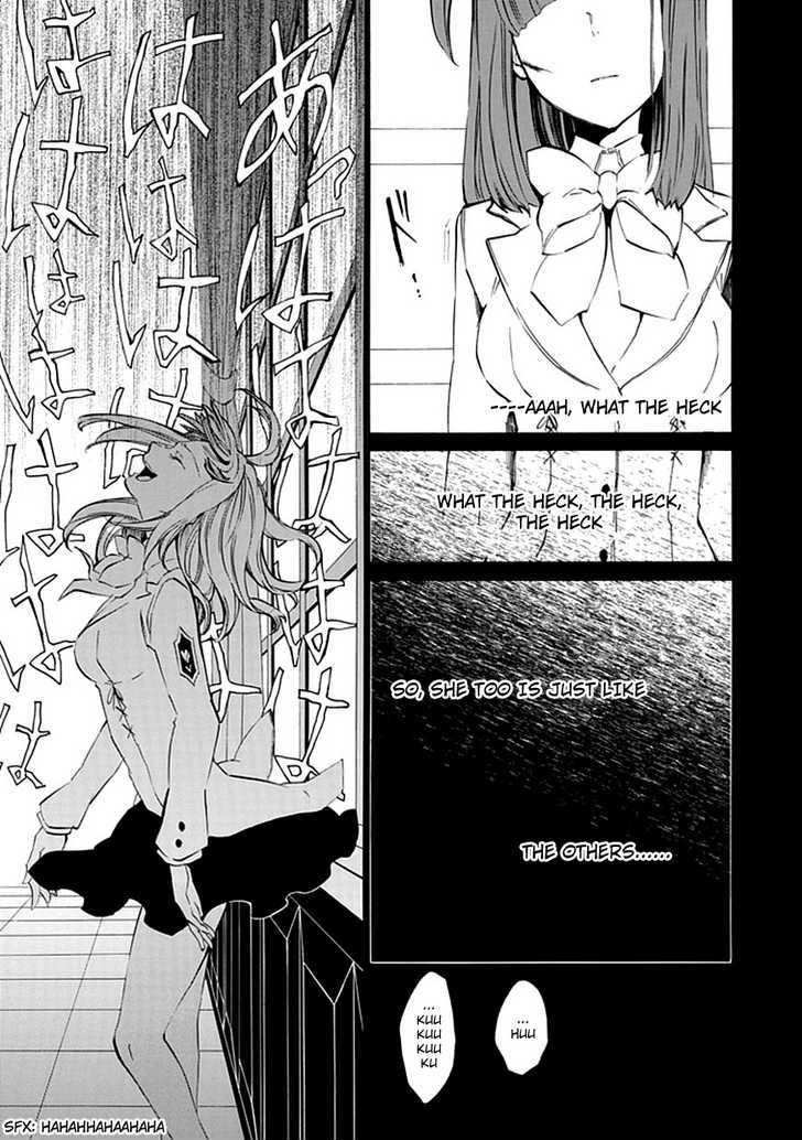 Umineko No Naku Koro Ni Episode 4: Alliance Of The Golden Witch - Vol.3 Chapter 12 : End Of Daydreaming