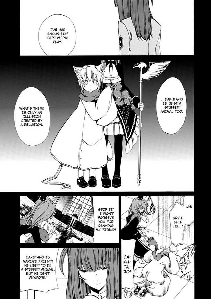 Umineko No Naku Koro Ni Episode 4: Alliance Of The Golden Witch - Vol.3 Chapter 12 : End Of Daydreaming