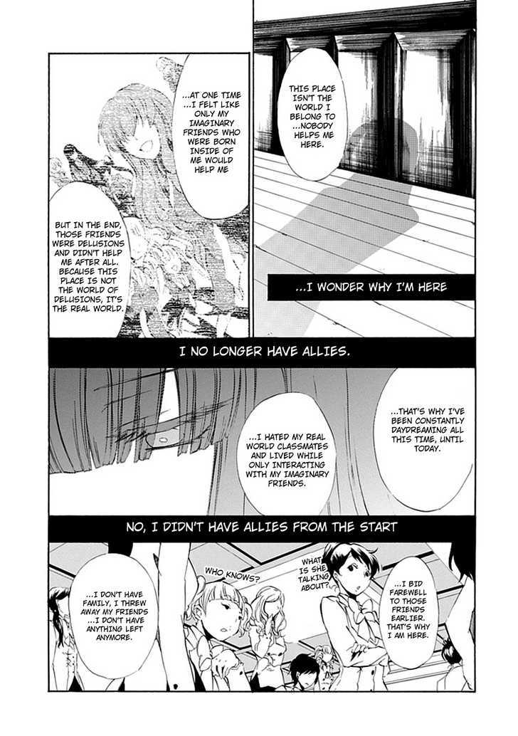 Umineko No Naku Koro Ni Episode 4: Alliance Of The Golden Witch - Vol.3 Chapter 12 : End Of Daydreaming