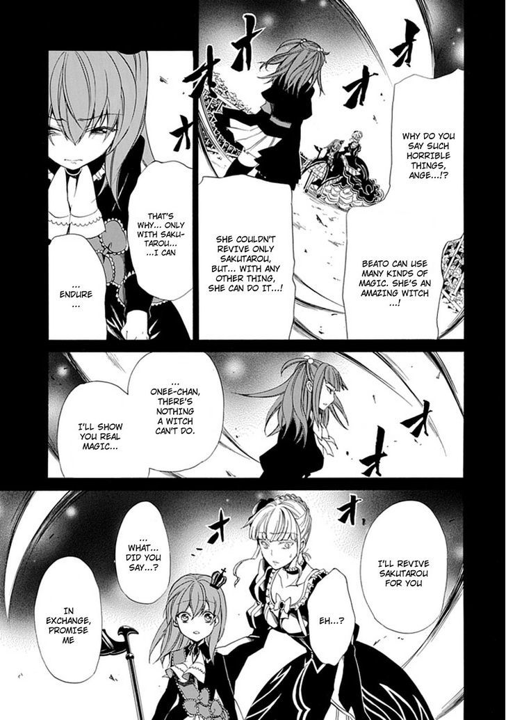 Umineko No Naku Koro Ni Episode 4: Alliance Of The Golden Witch - Vol.6 Chapter 26 : Ushiromiya Ange