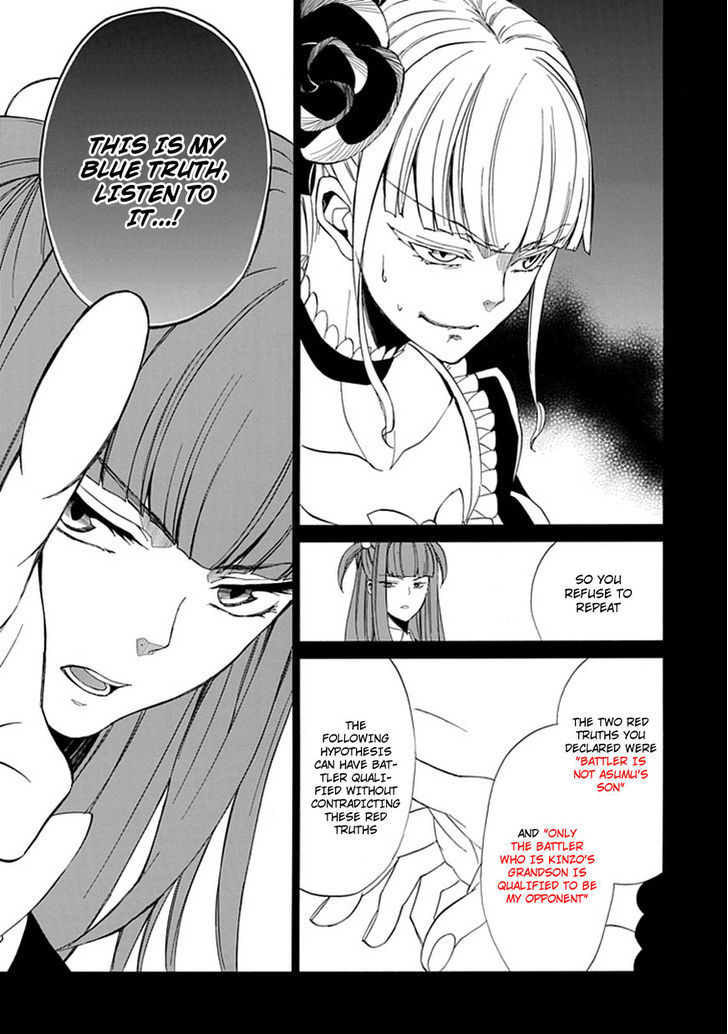 Umineko No Naku Koro Ni Episode 4: Alliance Of The Golden Witch - Vol.6 Chapter 26 : Ushiromiya Ange