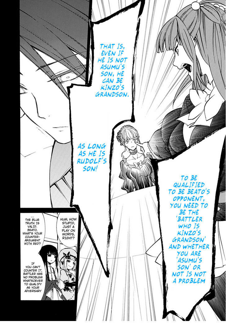 Umineko No Naku Koro Ni Episode 4: Alliance Of The Golden Witch - Vol.6 Chapter 26 : Ushiromiya Ange