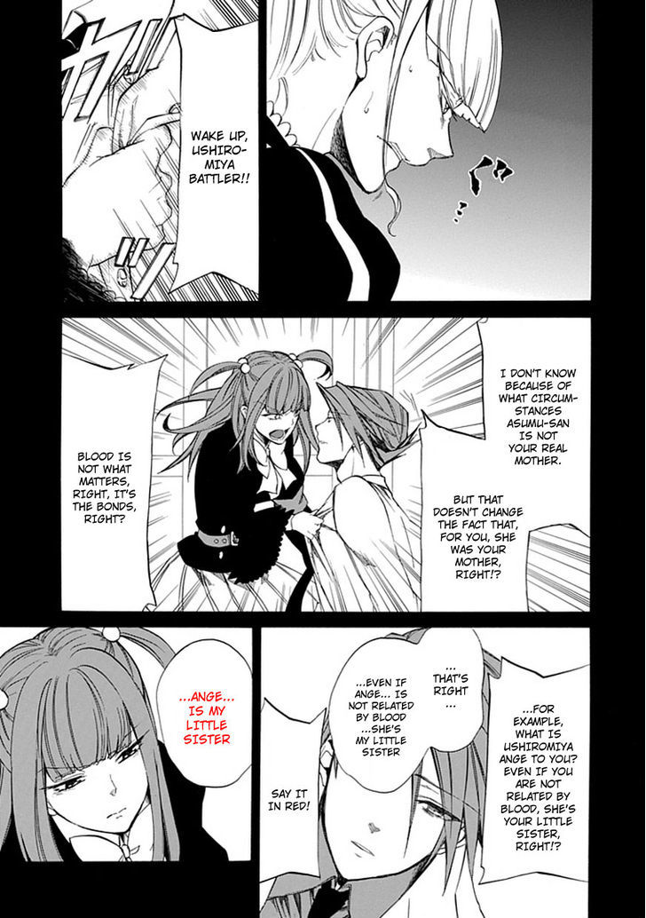 Umineko No Naku Koro Ni Episode 4: Alliance Of The Golden Witch - Vol.6 Chapter 26 : Ushiromiya Ange