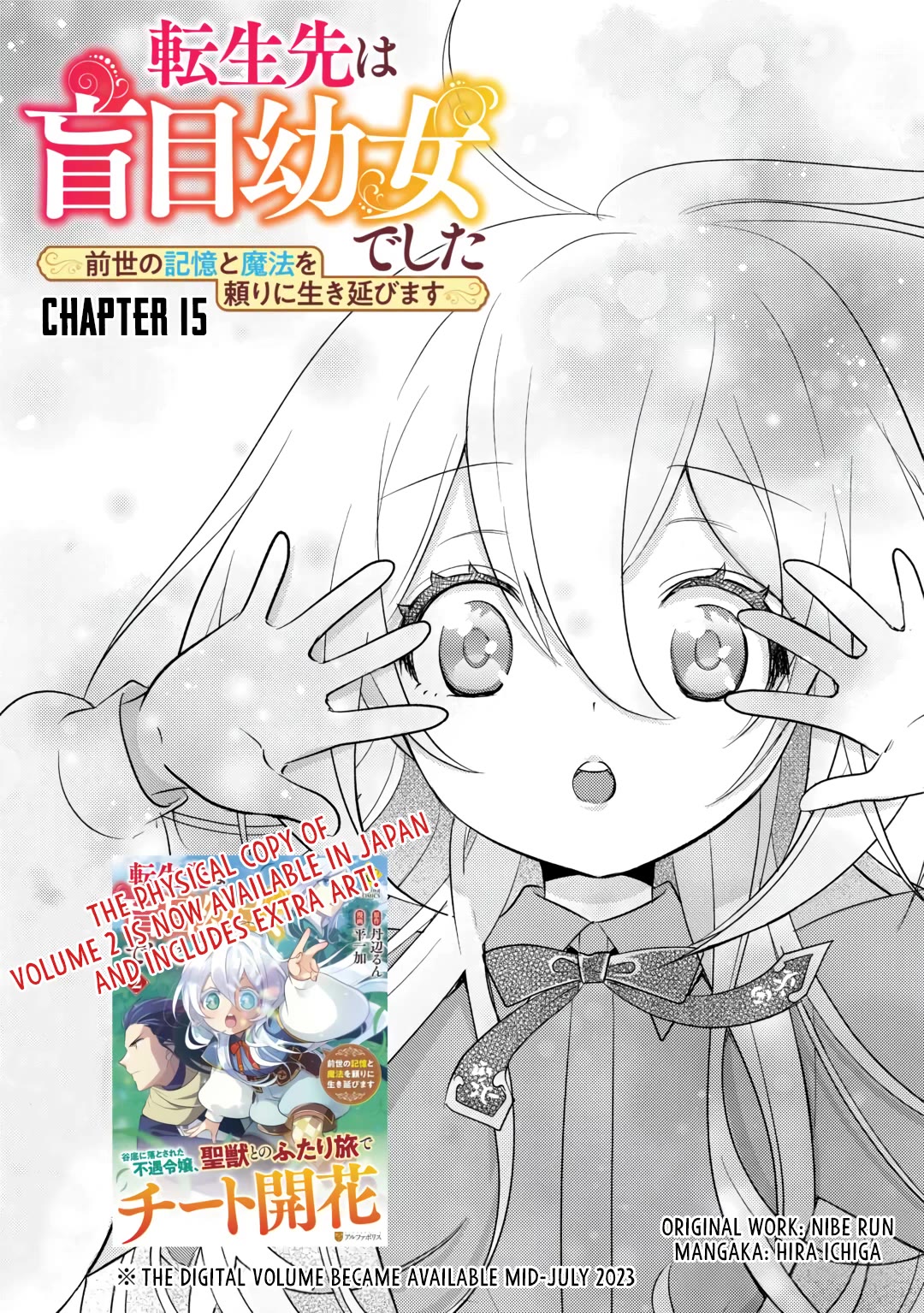 Blind Girl Isekai - Chapter 15