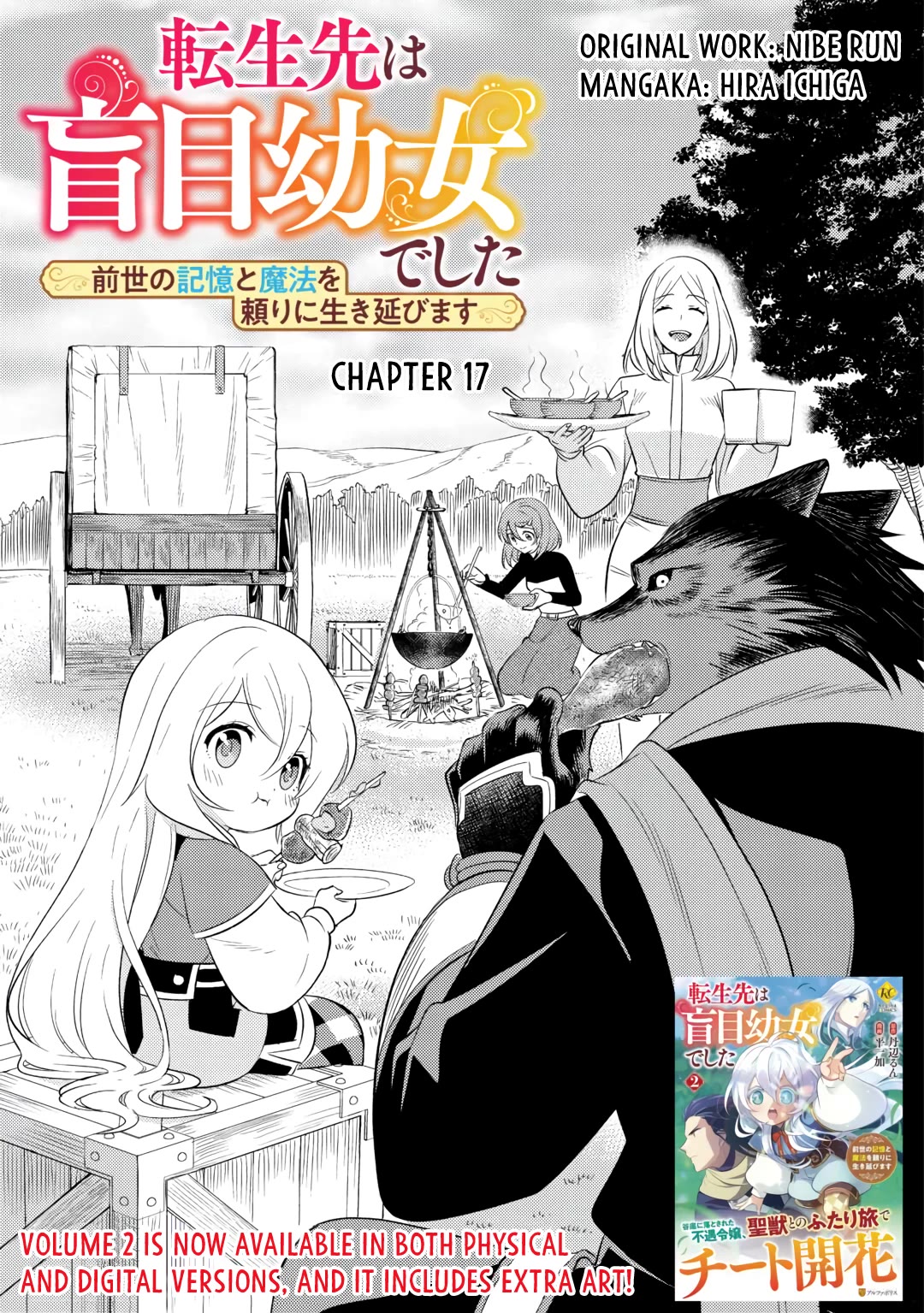 Blind Girl Isekai - Chapter 17