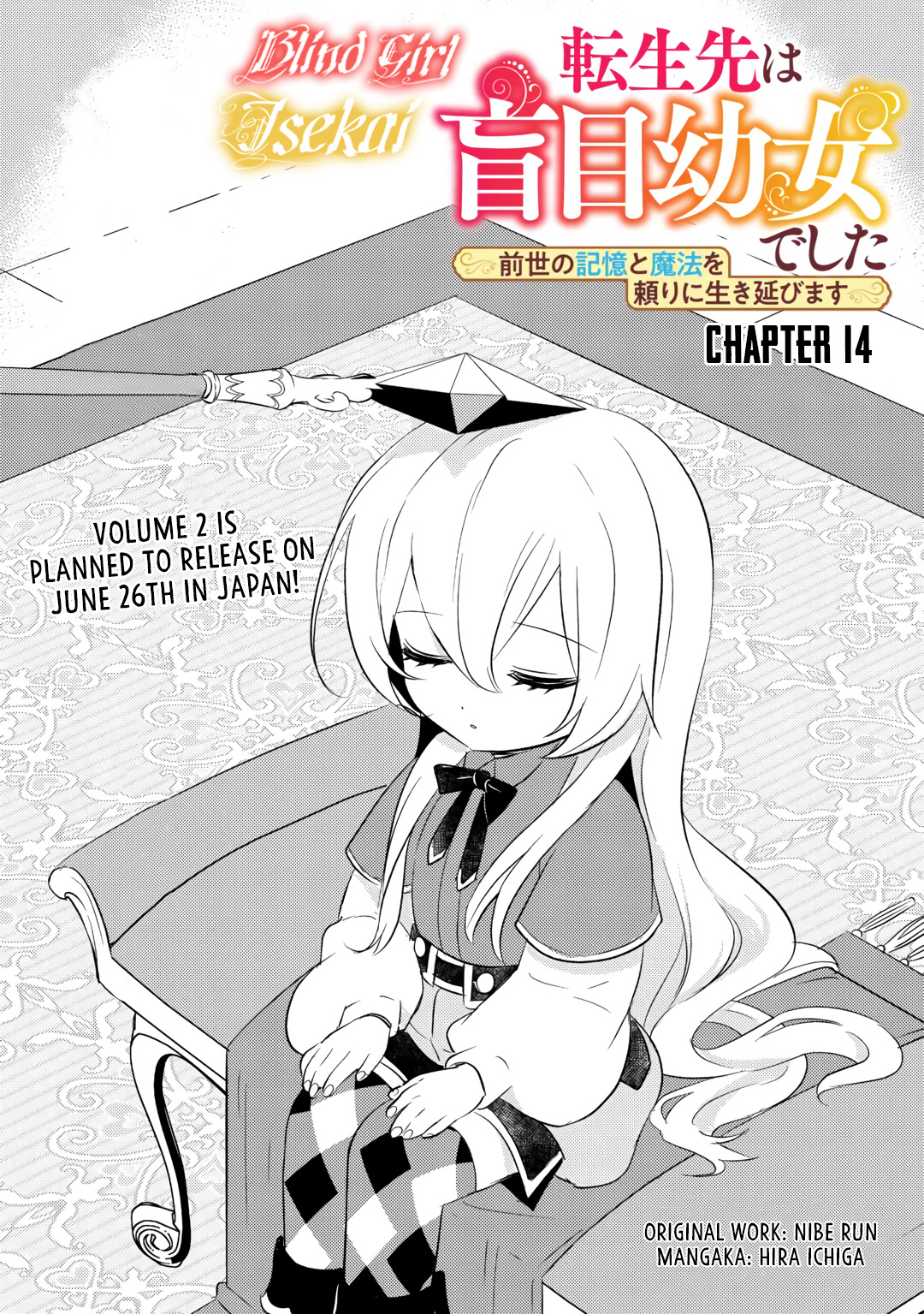 Blind Girl Isekai - Chapter 14