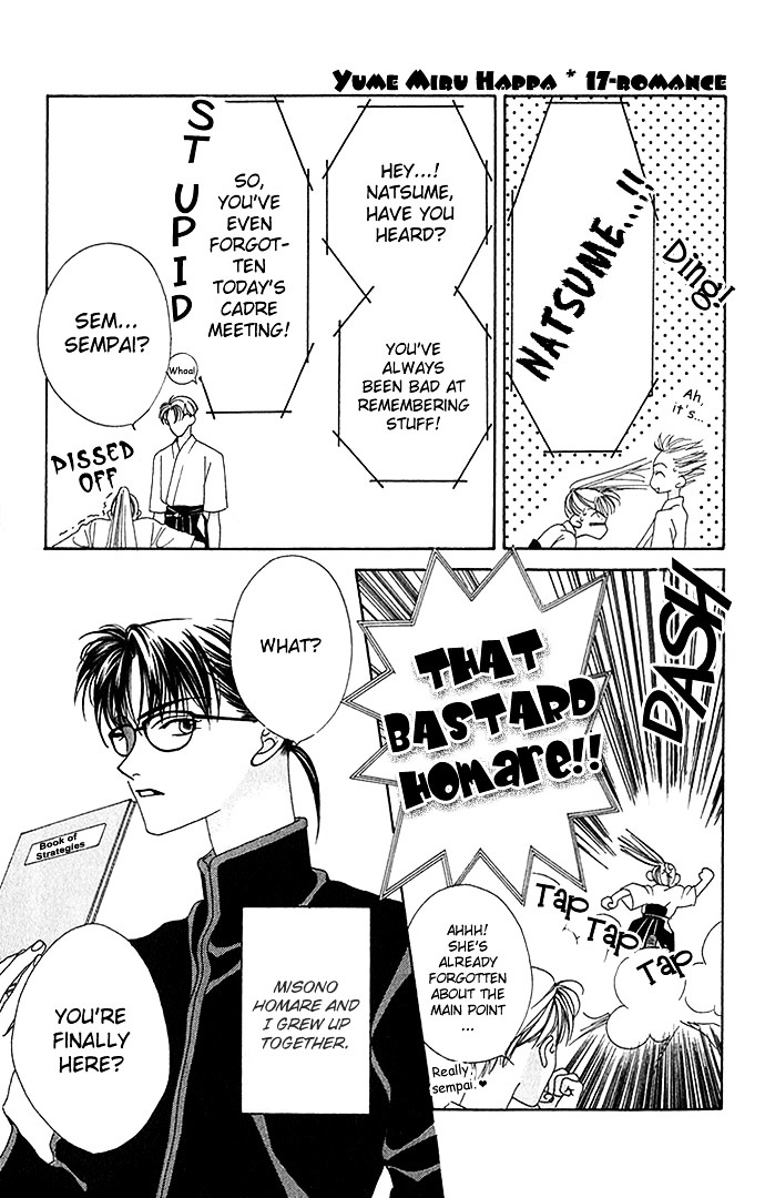 Yume Miru Happa - Vol.1 Chapter 4 : 17-Romance