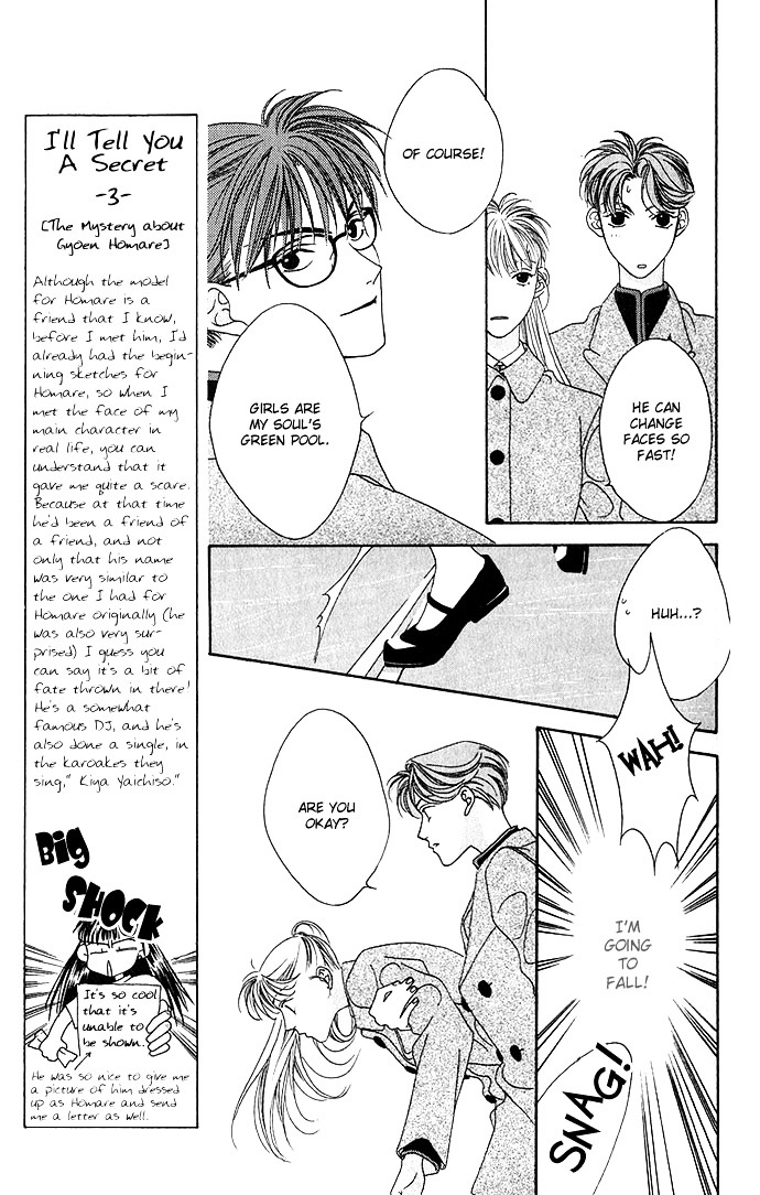 Yume Miru Happa - Vol.1 Chapter 4 : 17-Romance