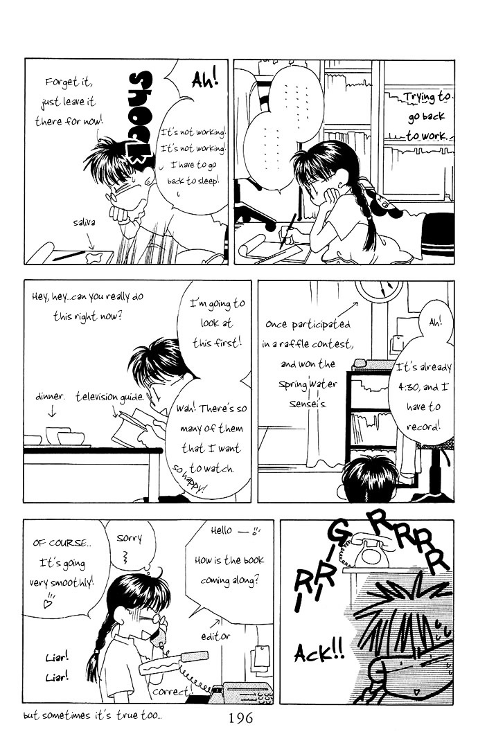 Yume Miru Happa - Vol.1 Chapter 6.5 : Omake [End]