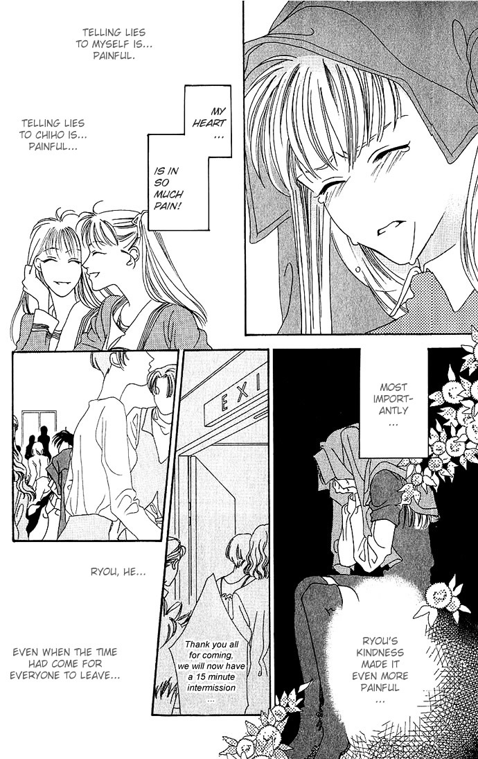 Yume Miru Happa - Vol.1 Chapter 6 : Heart Fruit