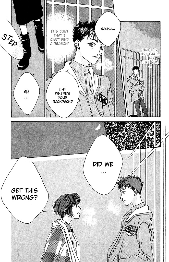 Yume Miru Happa - Vol.1 Chapter 5 : A Couple's Rule