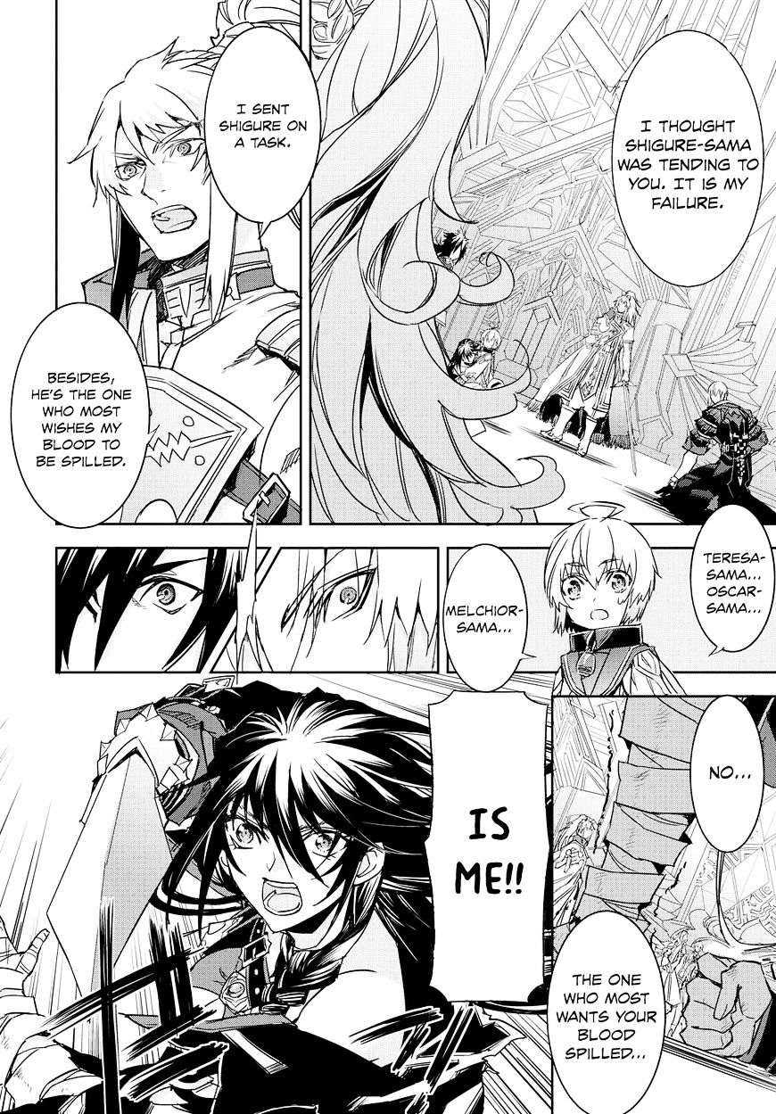 Tales Of Berseria - Chapter 11