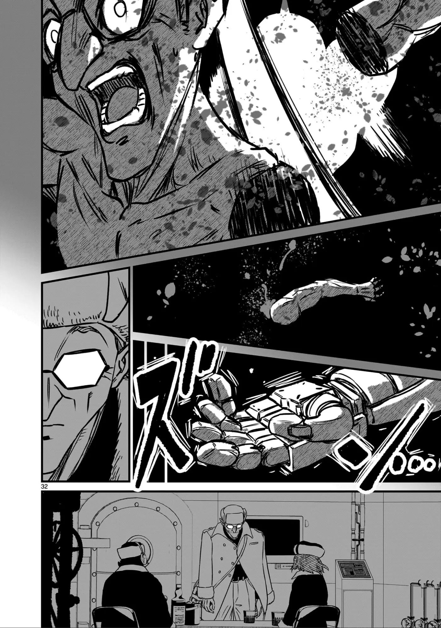 Mobile Suit Gundam: The Battle Tales Of Flanagan Boone - Vol.4 Chapter 20: The Arctic Ii - White Mobile Suit