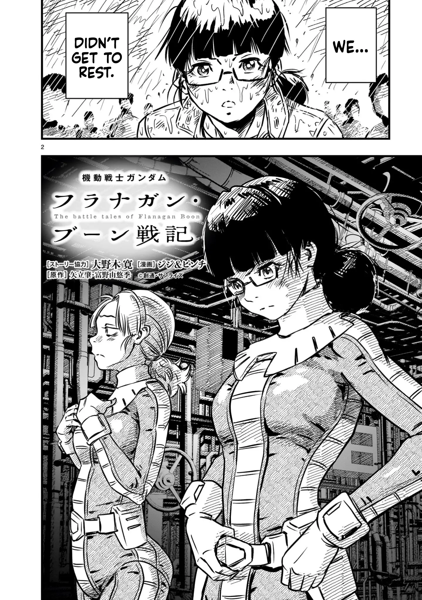 Mobile Suit Gundam: The Battle Tales Of Flanagan Boone - Vol.3 Chapter 17: Here Comes Char (Part 1)