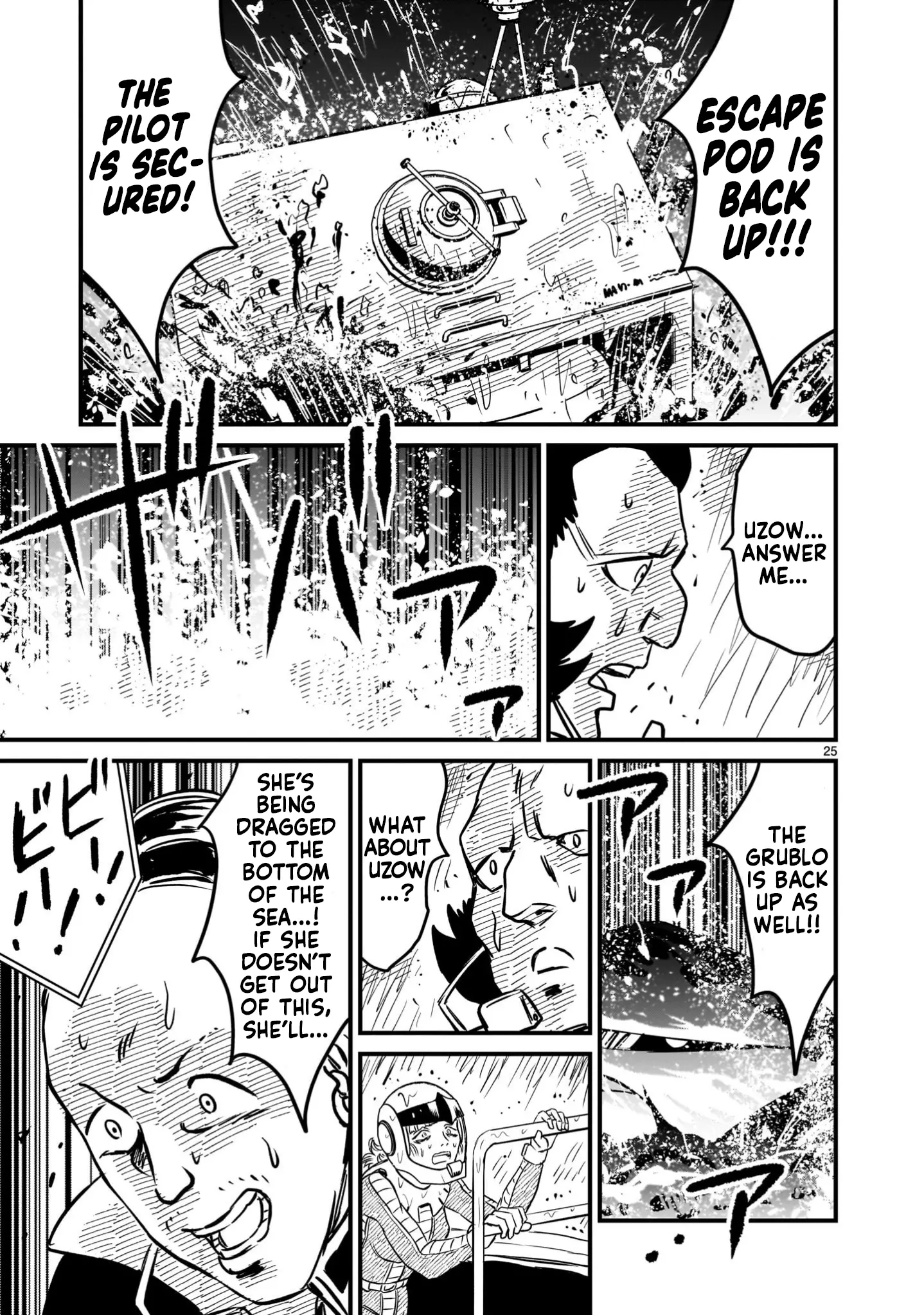 Mobile Suit Gundam: The Battle Tales Of Flanagan Boone - Vol.3 Chapter 17: Here Comes Char (Part 1)