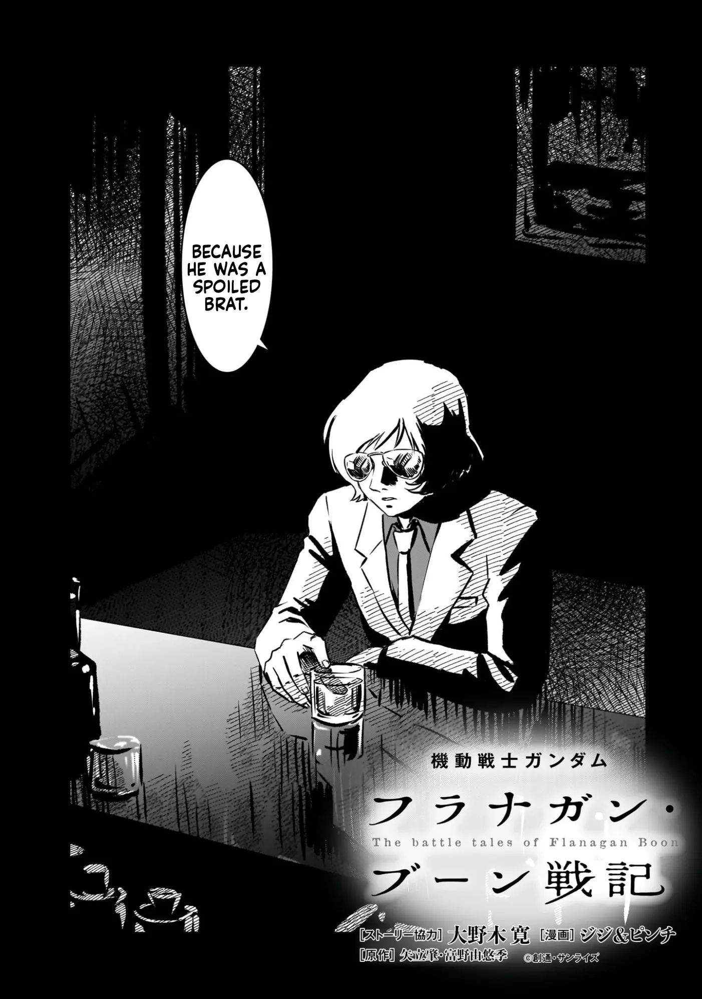 Mobile Suit Gundam: The Battle Tales Of Flanagan Boone - Vol.3 Chapter 18: Here Comes Char (Part 2)