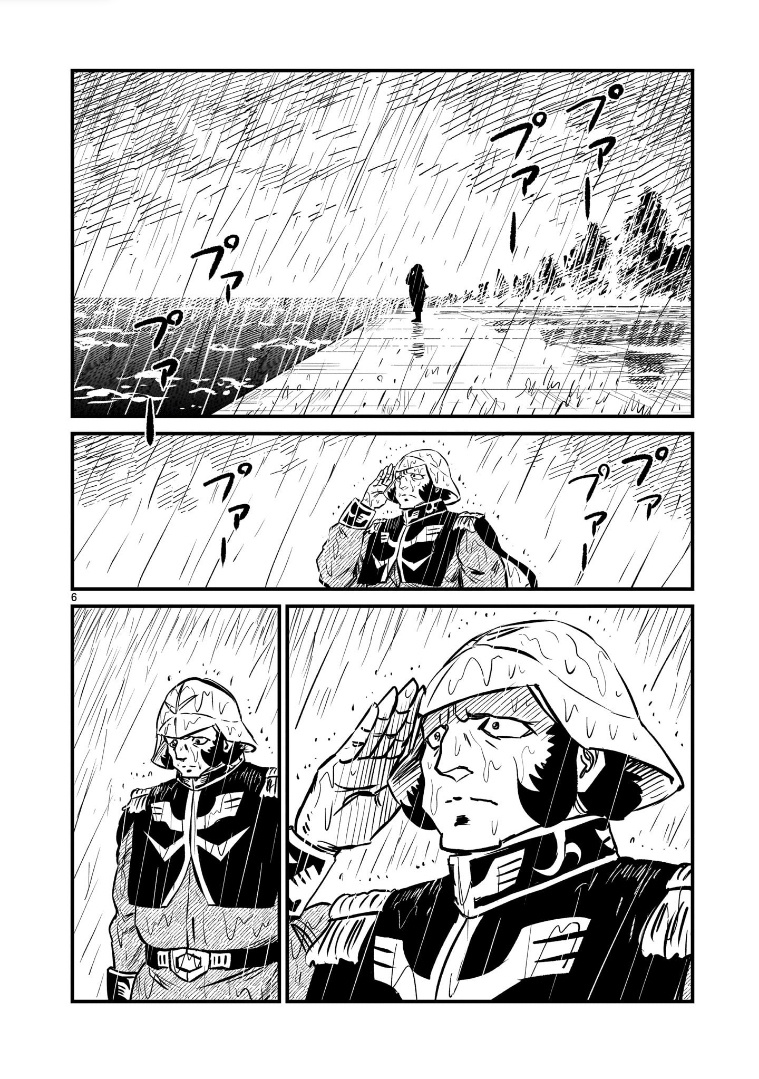 Mobile Suit Gundam: The Battle Tales Of Flanagan Boone - Vol.1 Chapter 5: Gihren's Tail