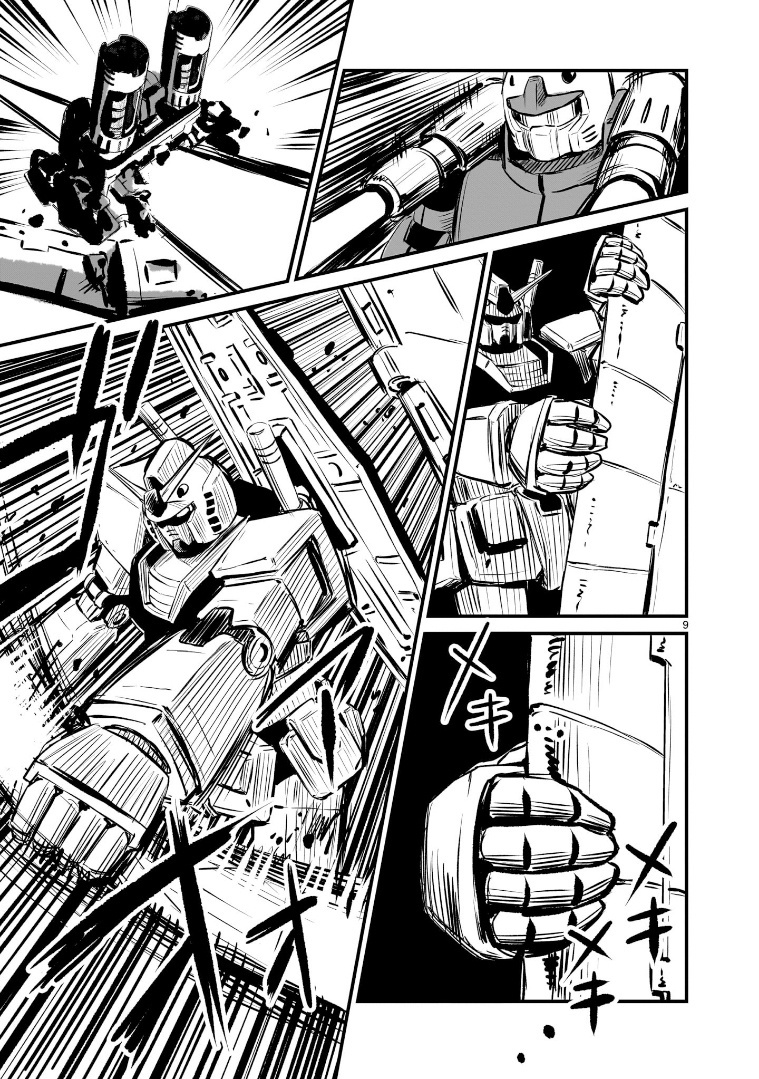 Mobile Suit Gundam: The Battle Tales Of Flanagan Boone - Vol.1 Chapter 2: Icelina's Sortie