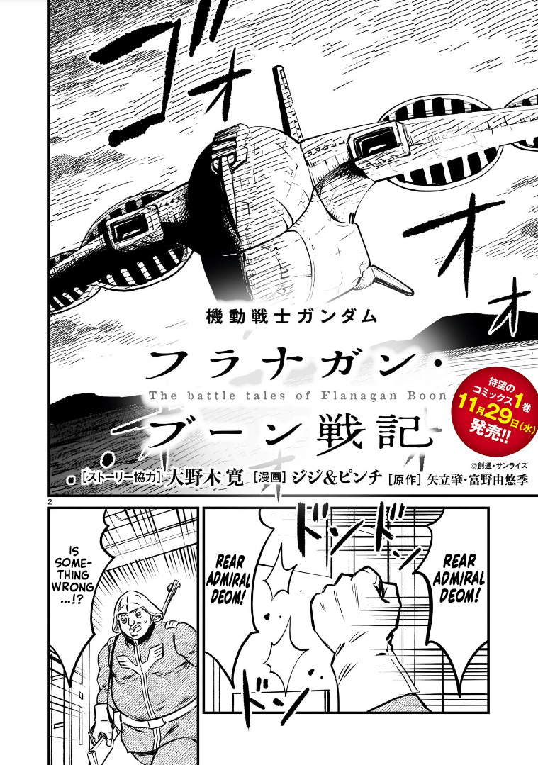 Mobile Suit Gundam: The Battle Tales Of Flanagan Boone - Vol.2 Chapter 7: Mad Angler Ii - Sunk