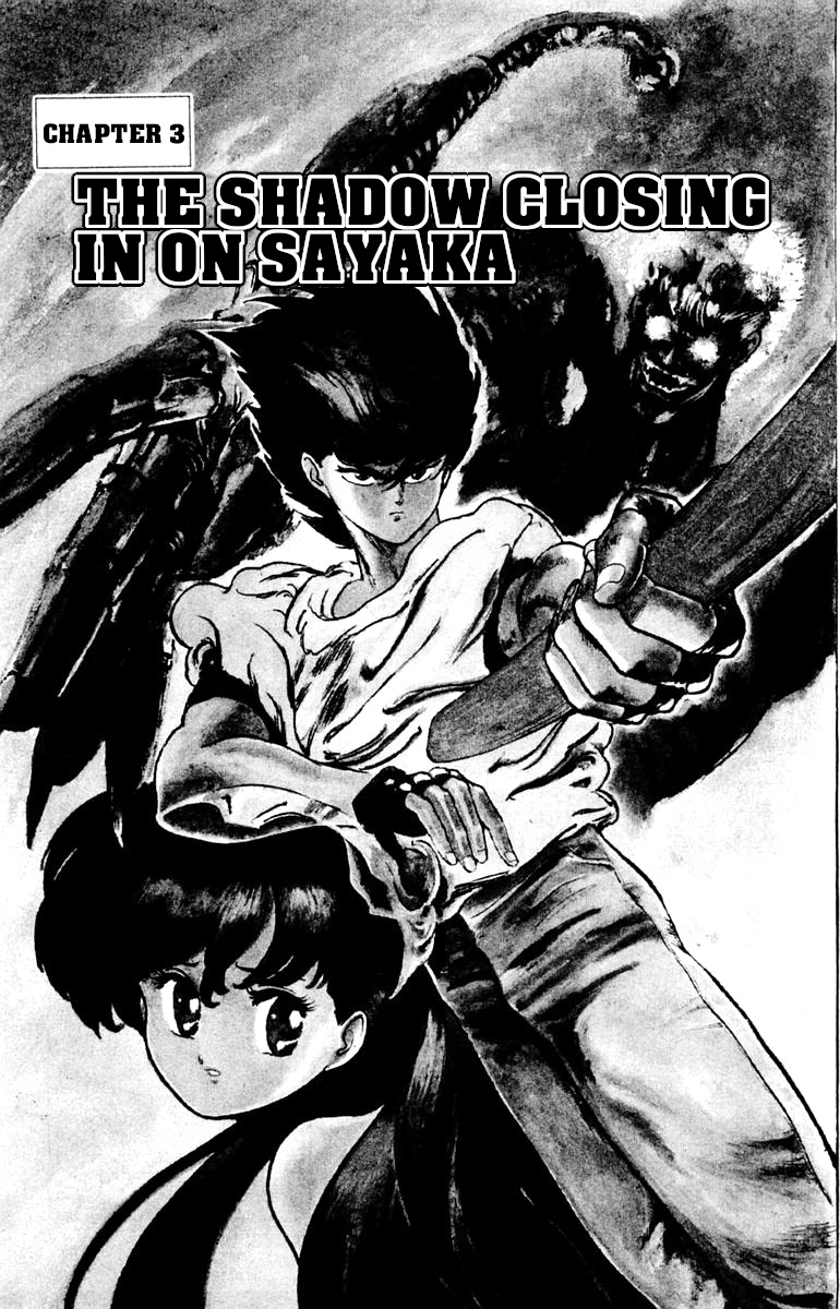 Demon City Hunter - Vol.1 Chapter 3: The Shadow Closing In On Sayaka