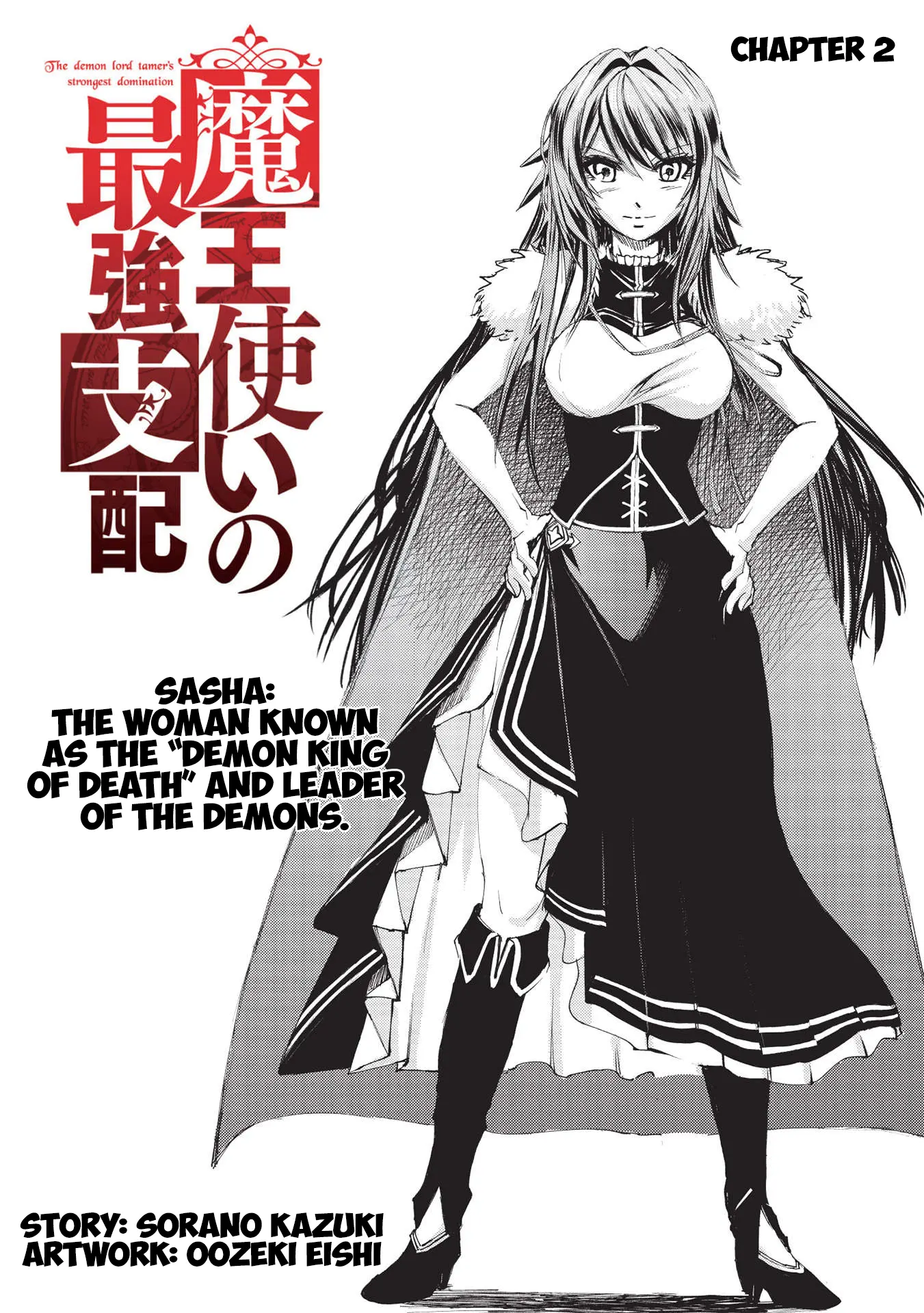 Maou Tsukai No Saikyou Shihai - Chapter 2