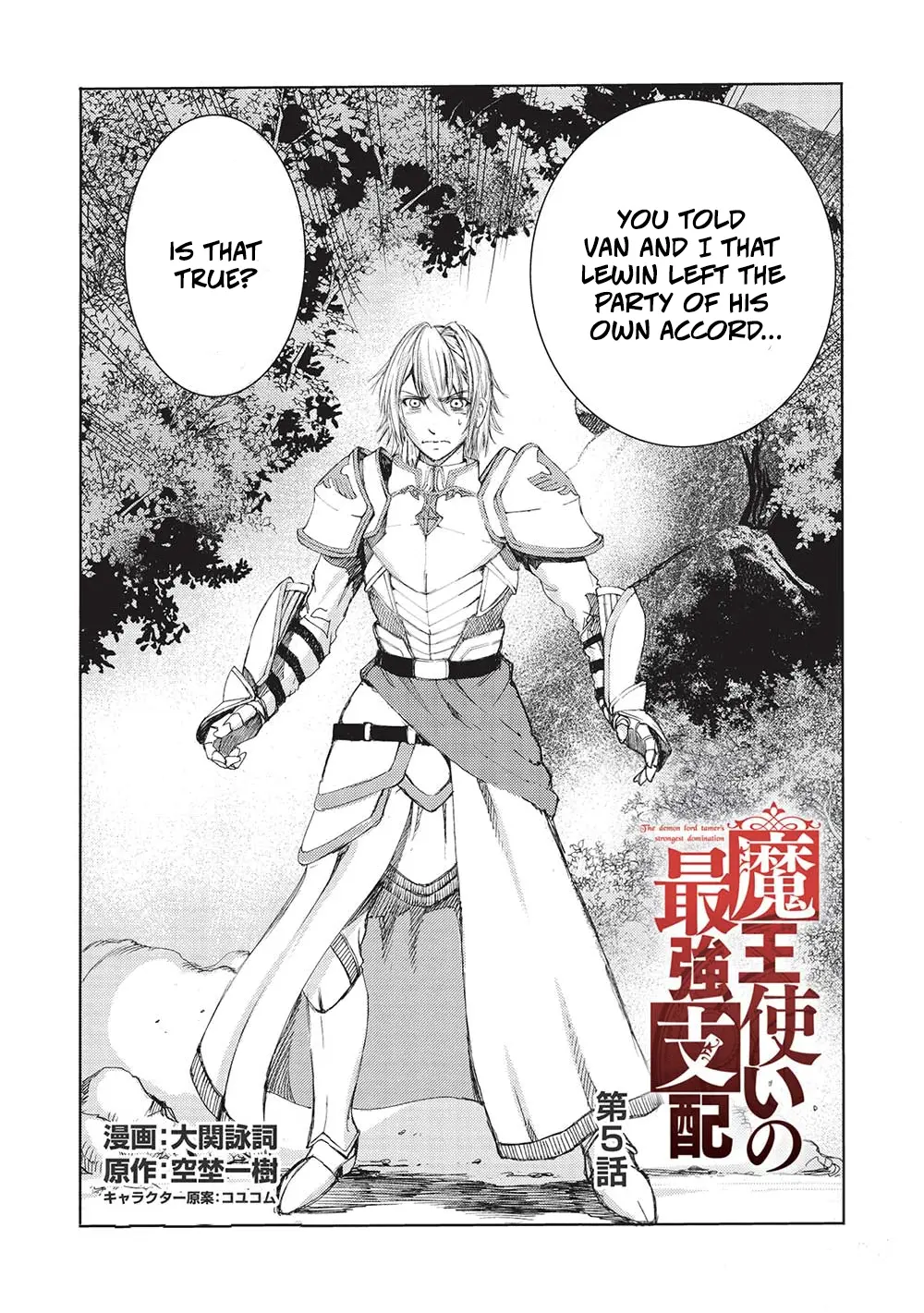 Maou Tsukai No Saikyou Shihai - Chapter 5