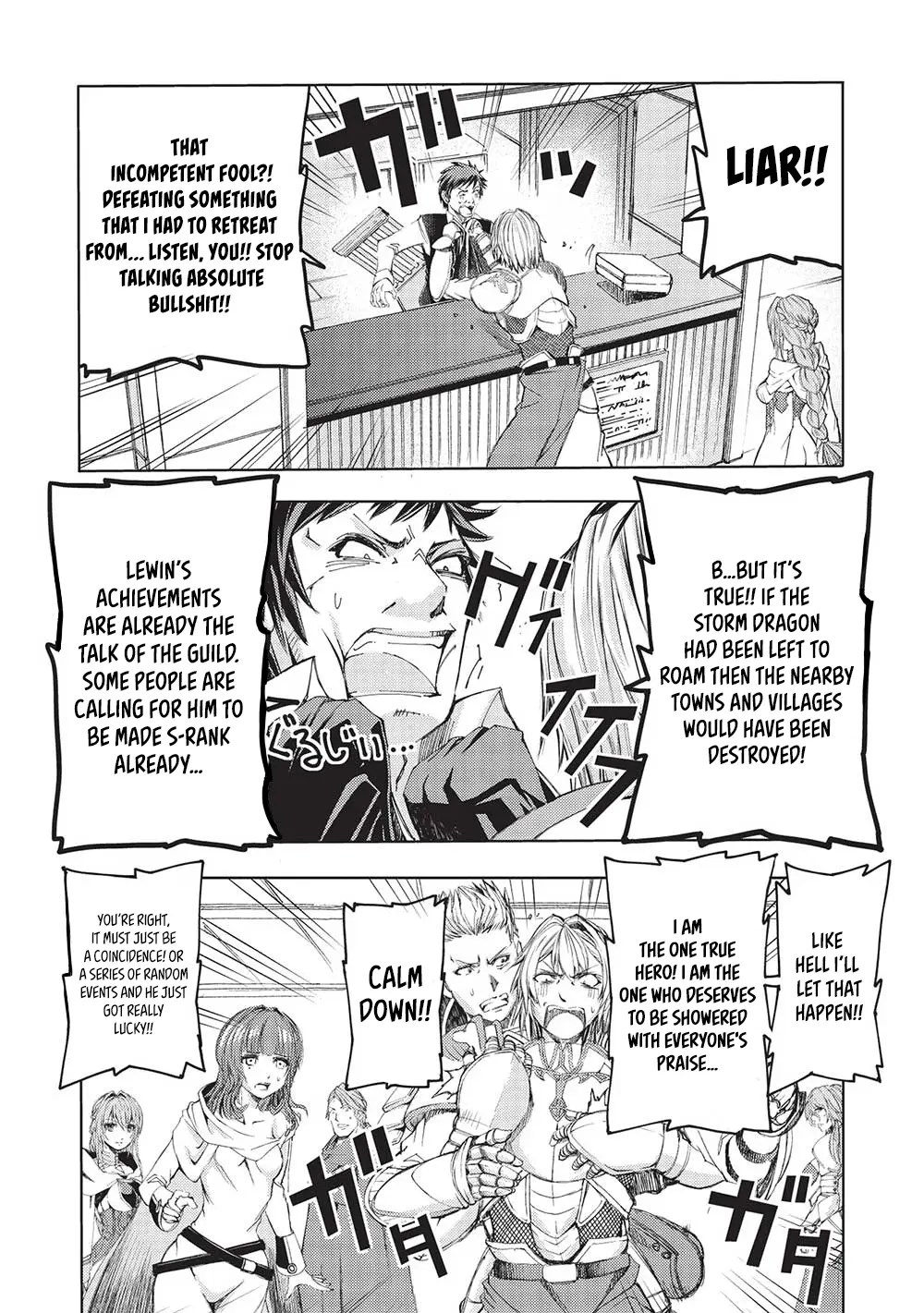 Maou Tsukai No Saikyou Shihai - Vol.1 Chapter 9