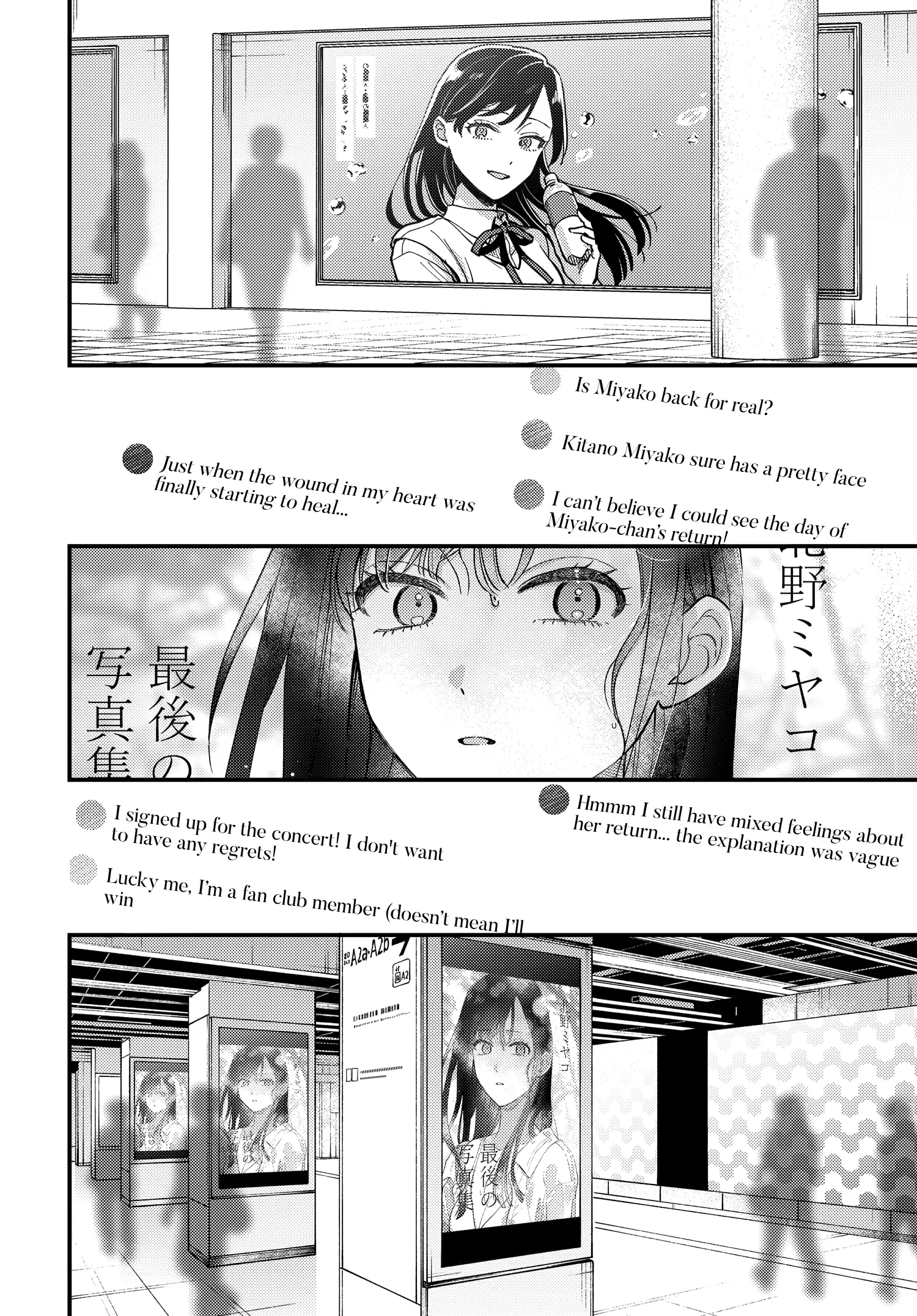 Maitsuki, Niwatsuki, Ooyatsuki - Vol.5 Chapter 29