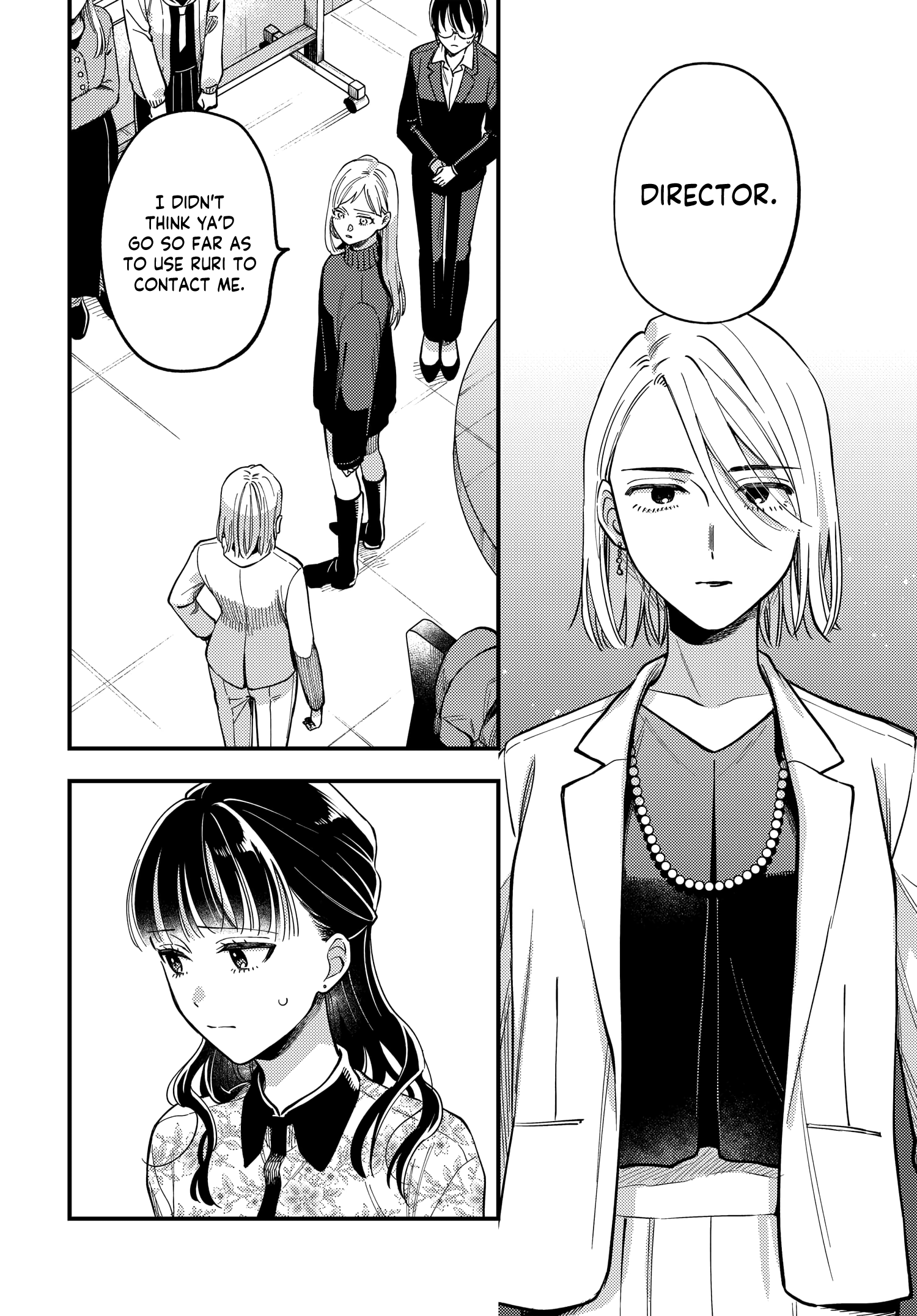 Maitsuki, Niwatsuki, Ooyatsuki - Vol.5 Chapter 27