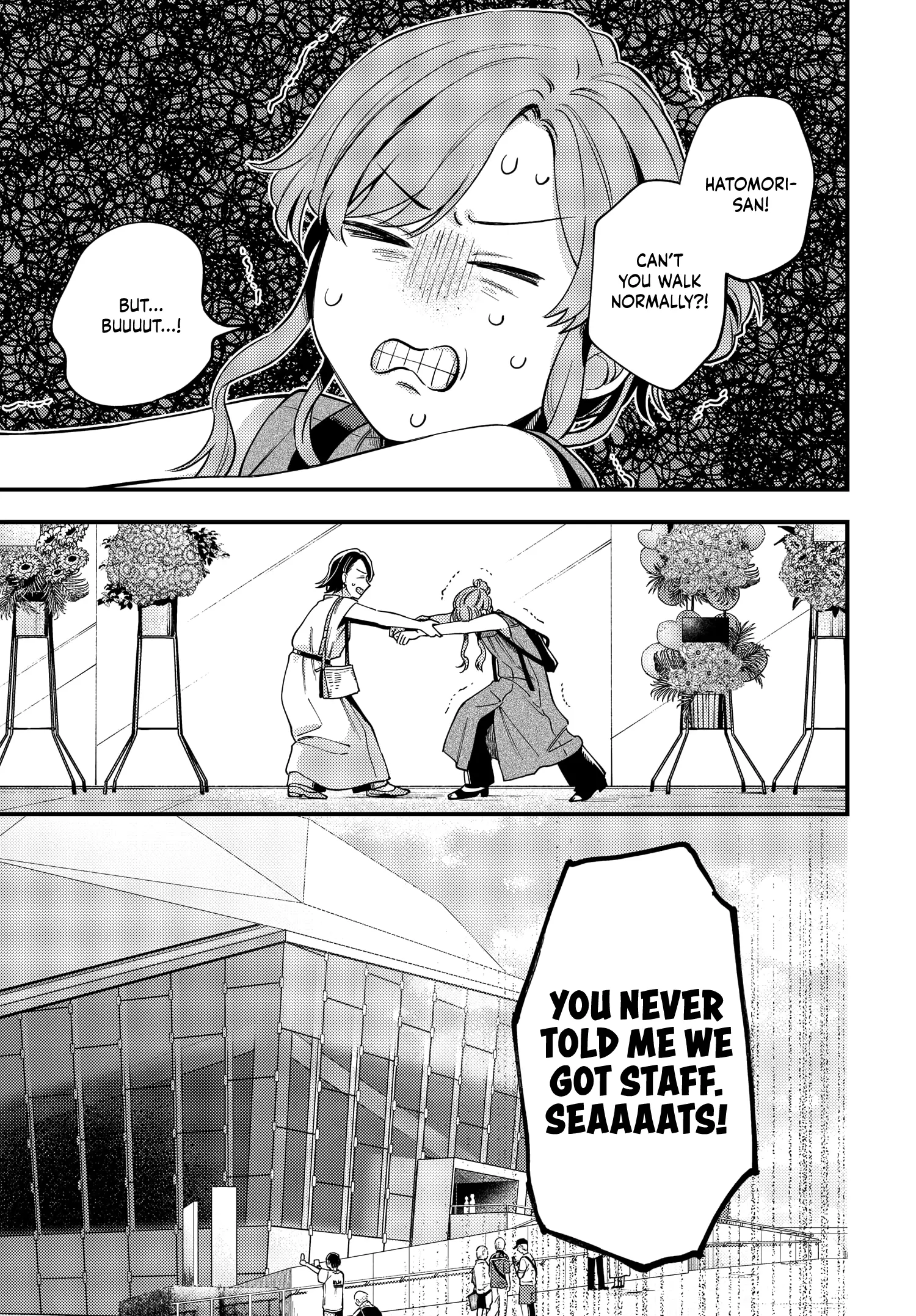 Maitsuki, Niwatsuki, Ooyatsuki - Chapter 30