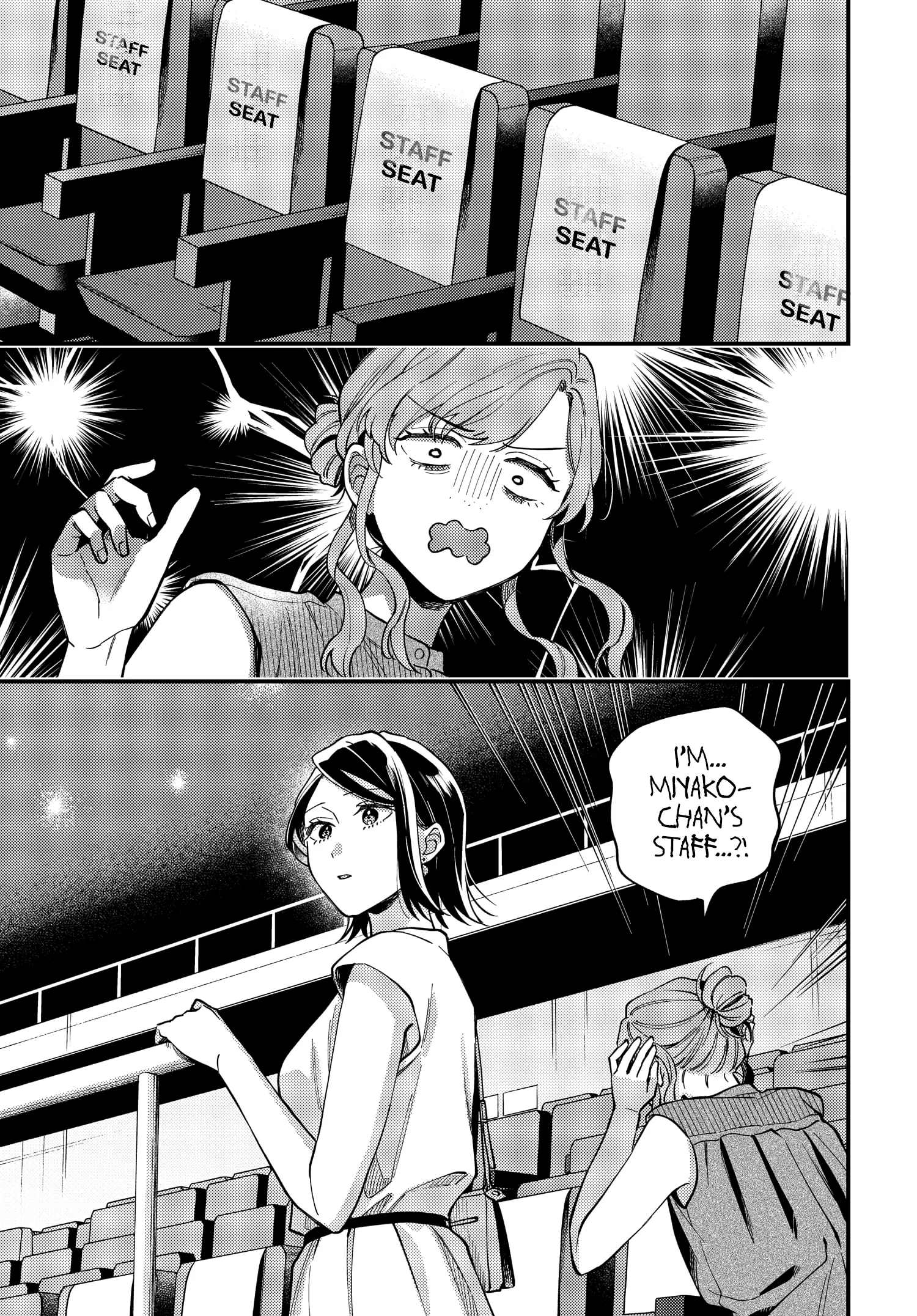 Maitsuki, Niwatsuki, Ooyatsuki - Chapter 30