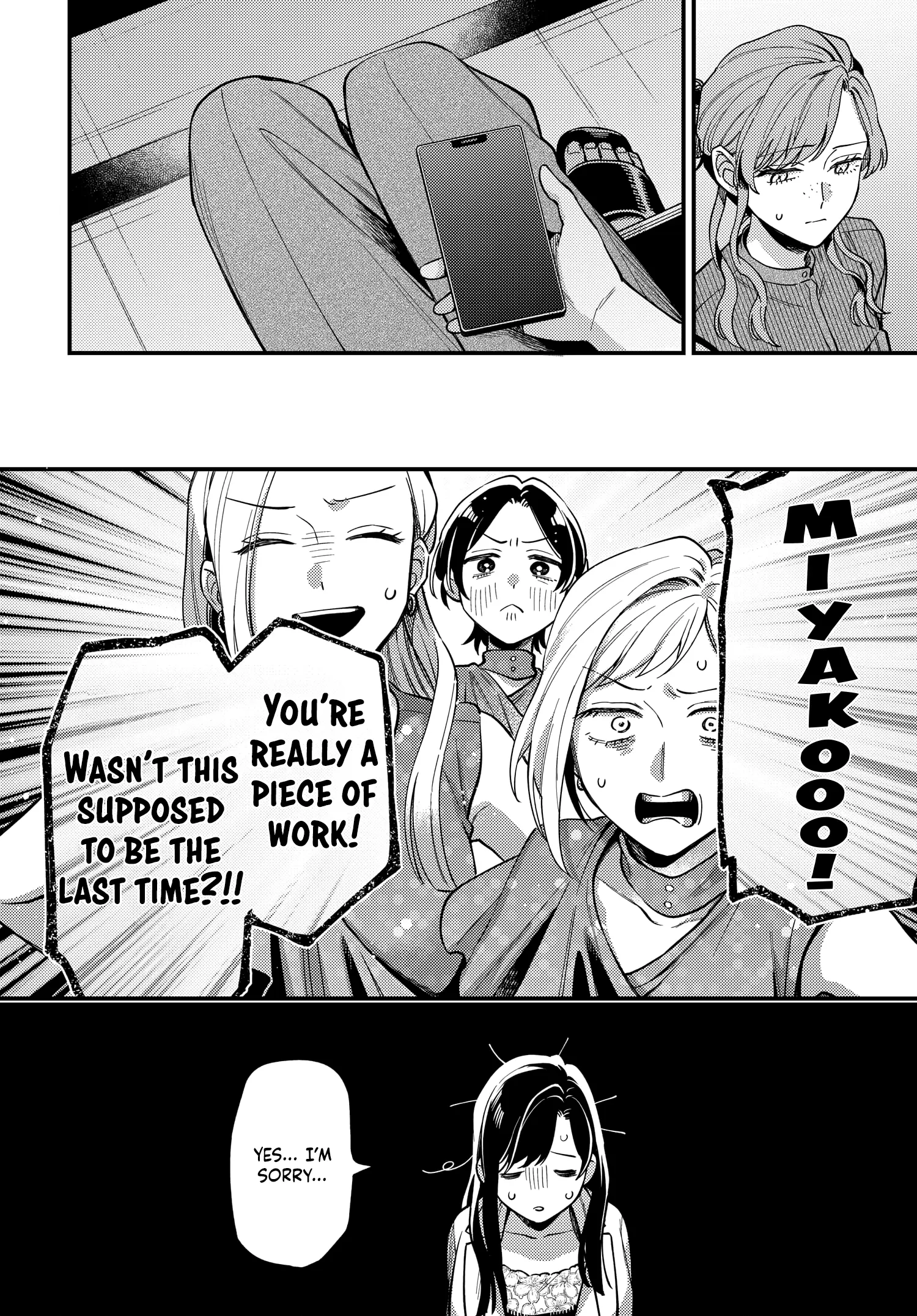 Maitsuki, Niwatsuki, Ooyatsuki - Chapter 30