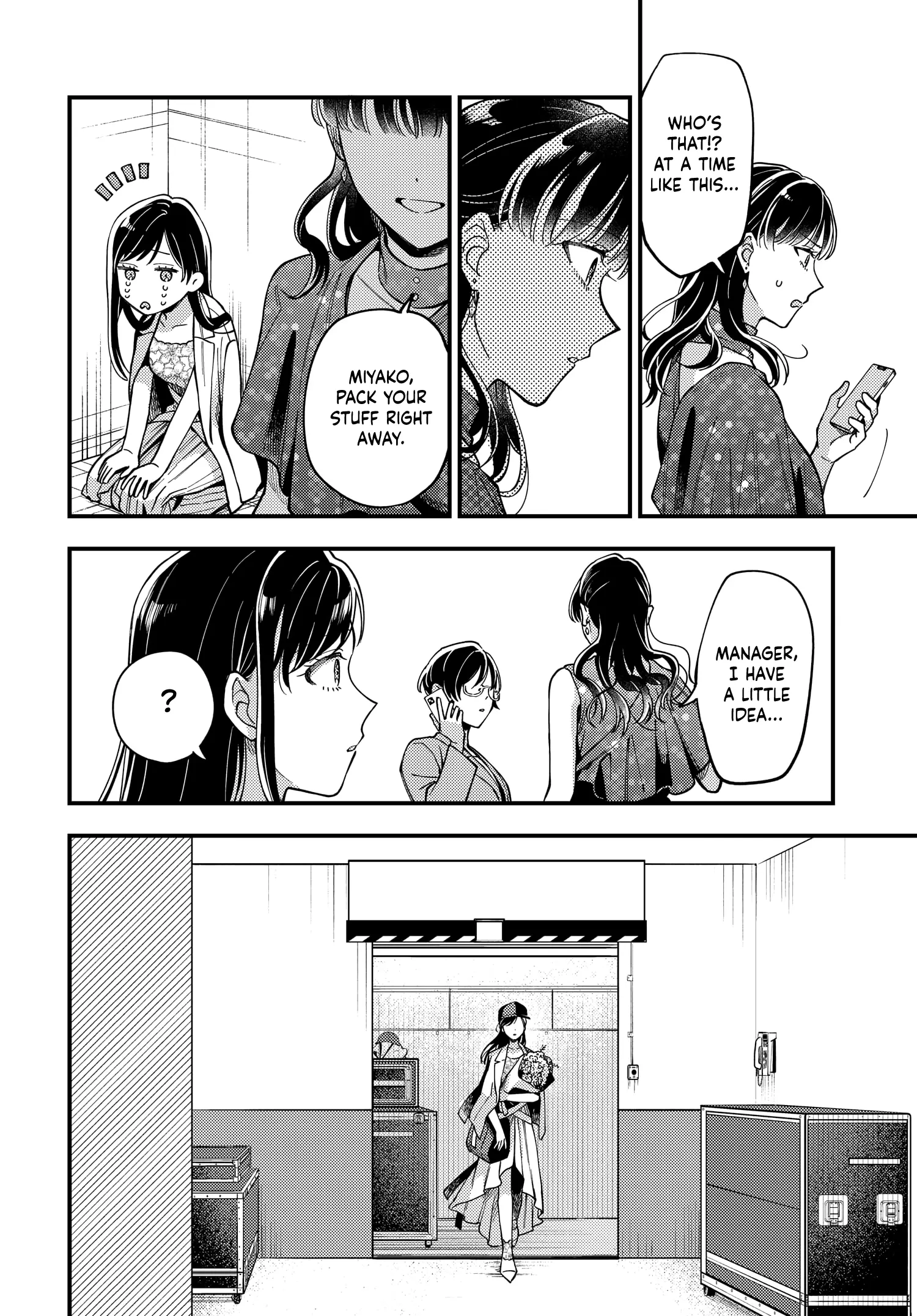 Maitsuki, Niwatsuki, Ooyatsuki - Chapter 30