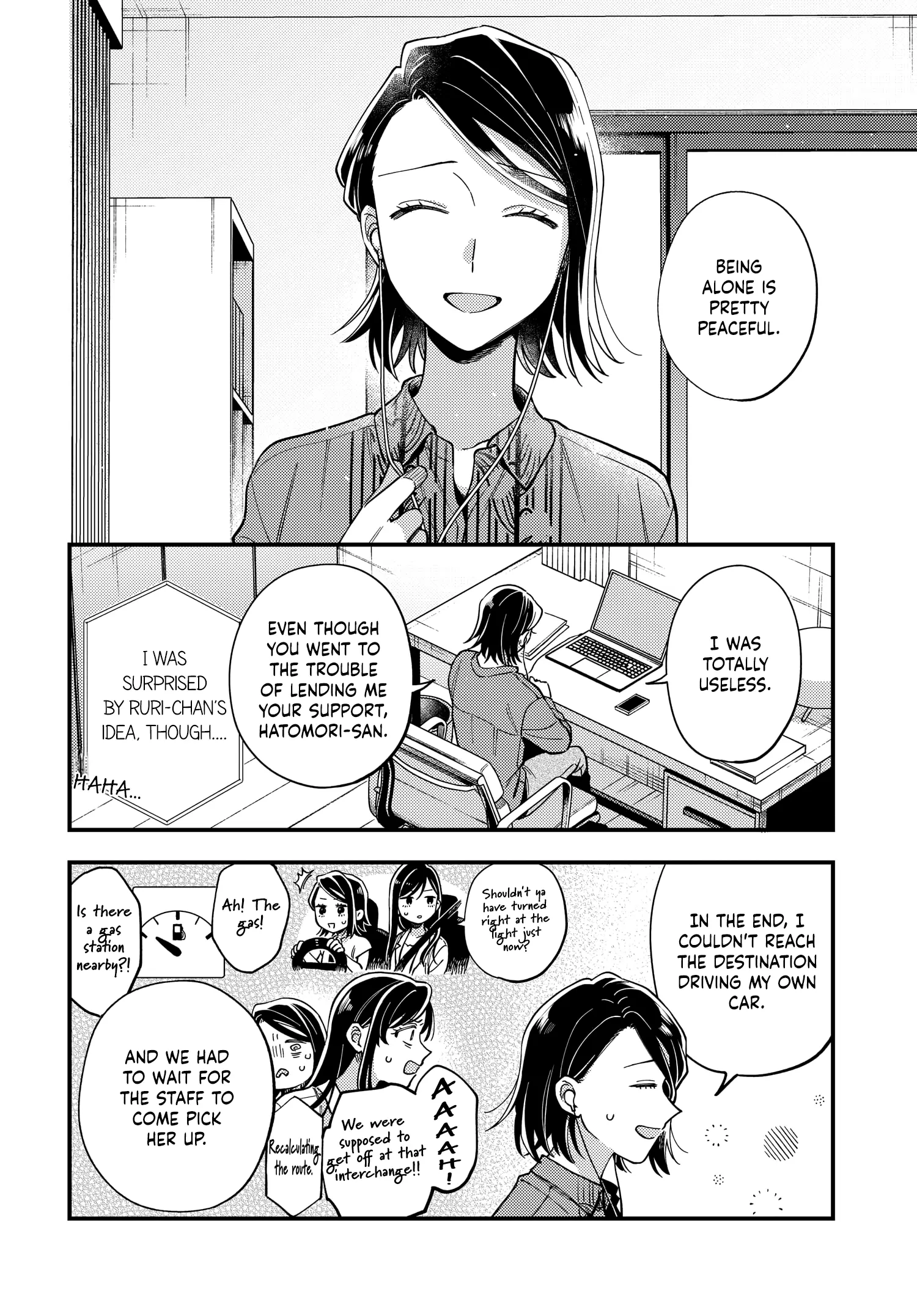 Maitsuki, Niwatsuki, Ooyatsuki - Chapter 30