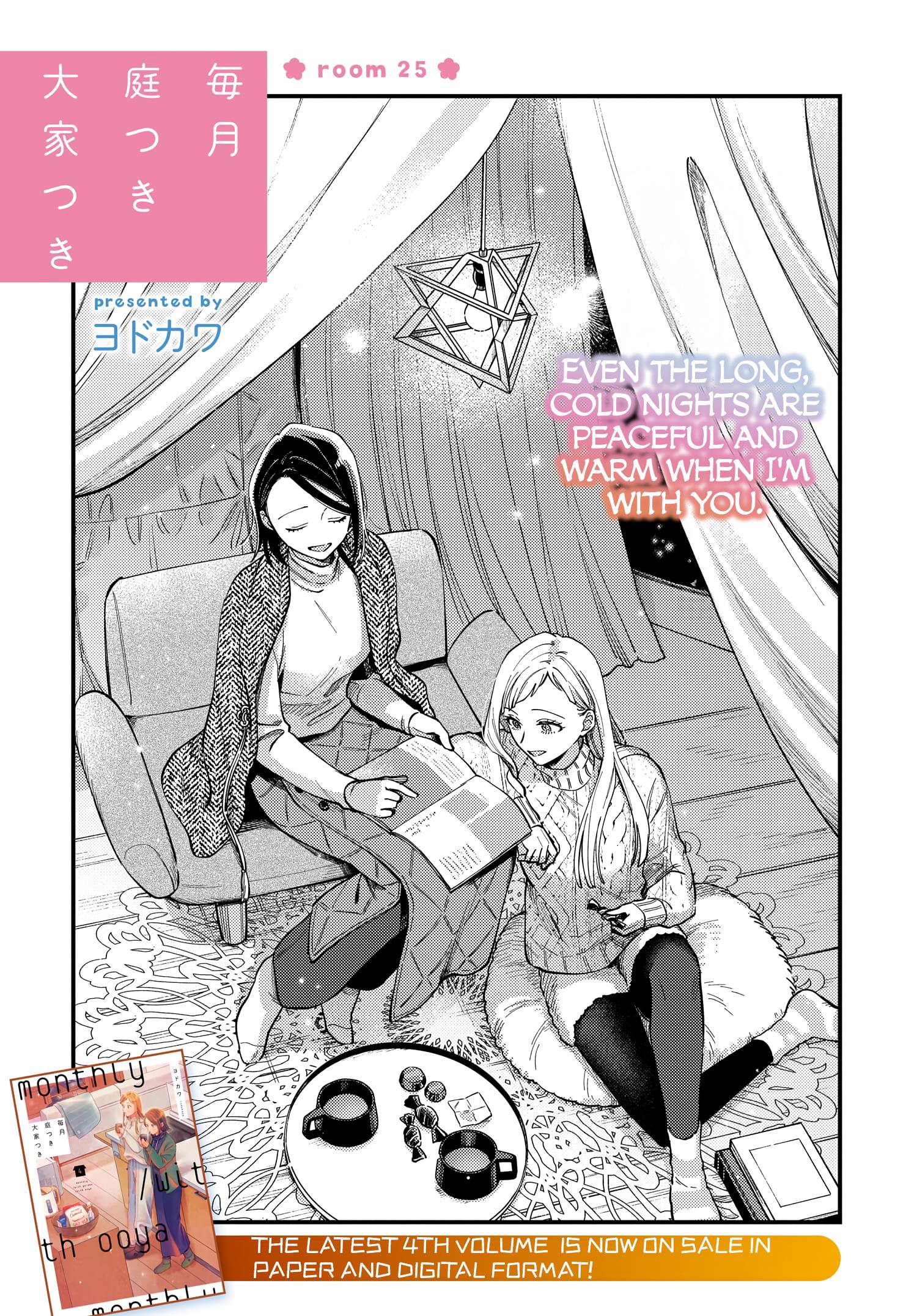 Maitsuki, Niwatsuki, Ooyatsuki - Vol.5 Chapter 25