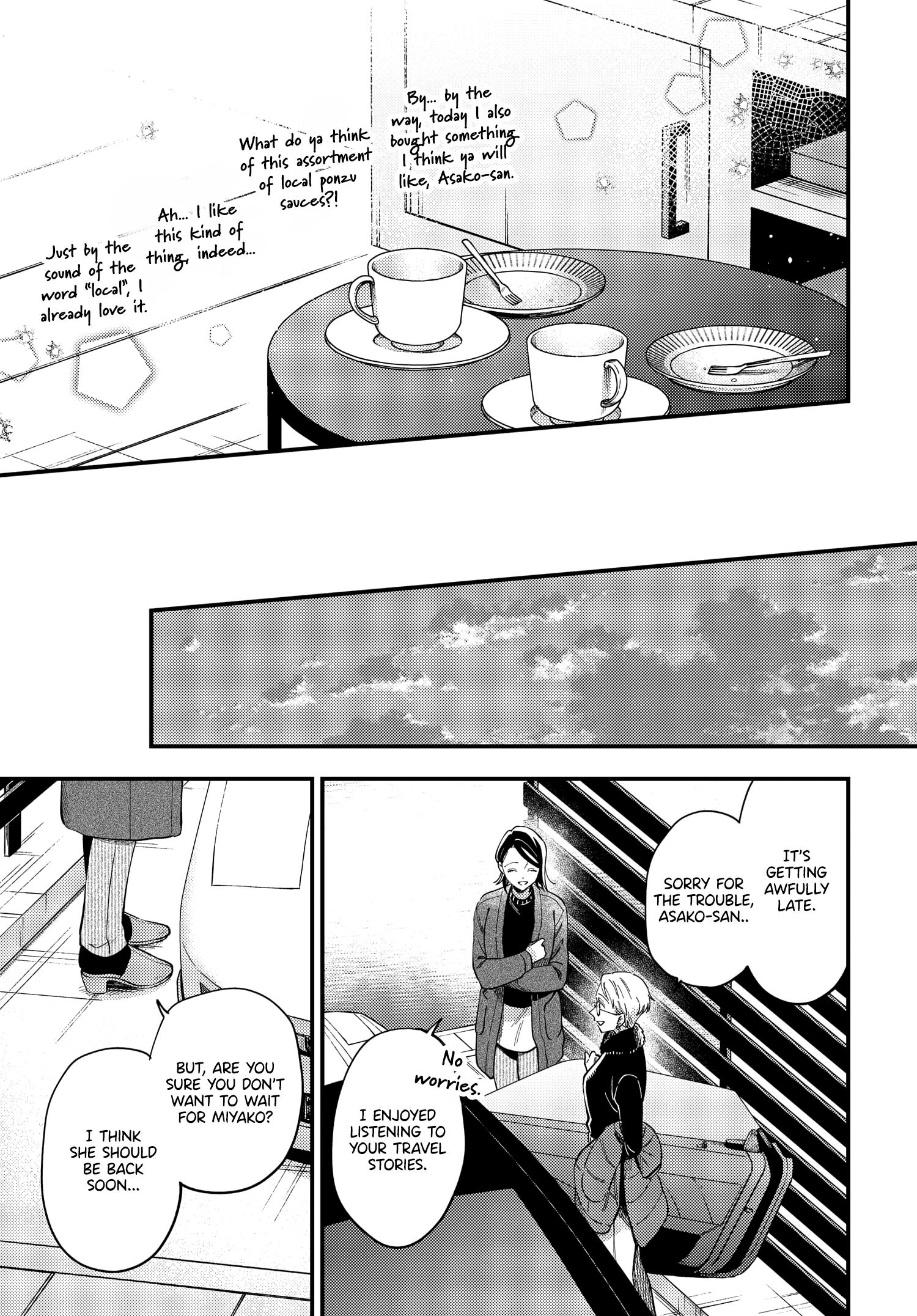 Maitsuki, Niwatsuki, Ooyatsuki - Vol.5 Chapter 25