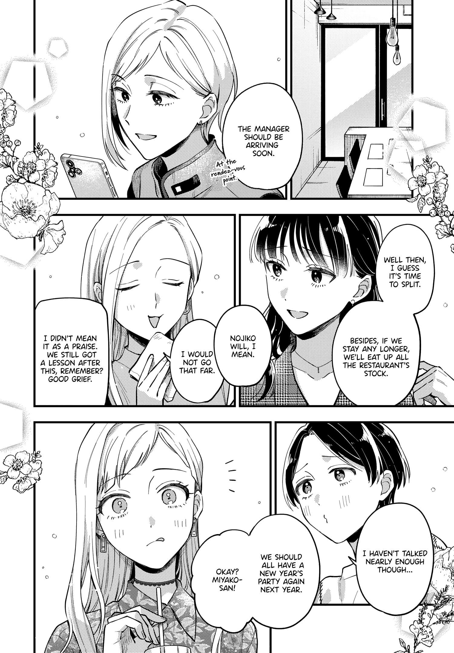 Maitsuki, Niwatsuki, Ooyatsuki - Vol.5 Chapter 25