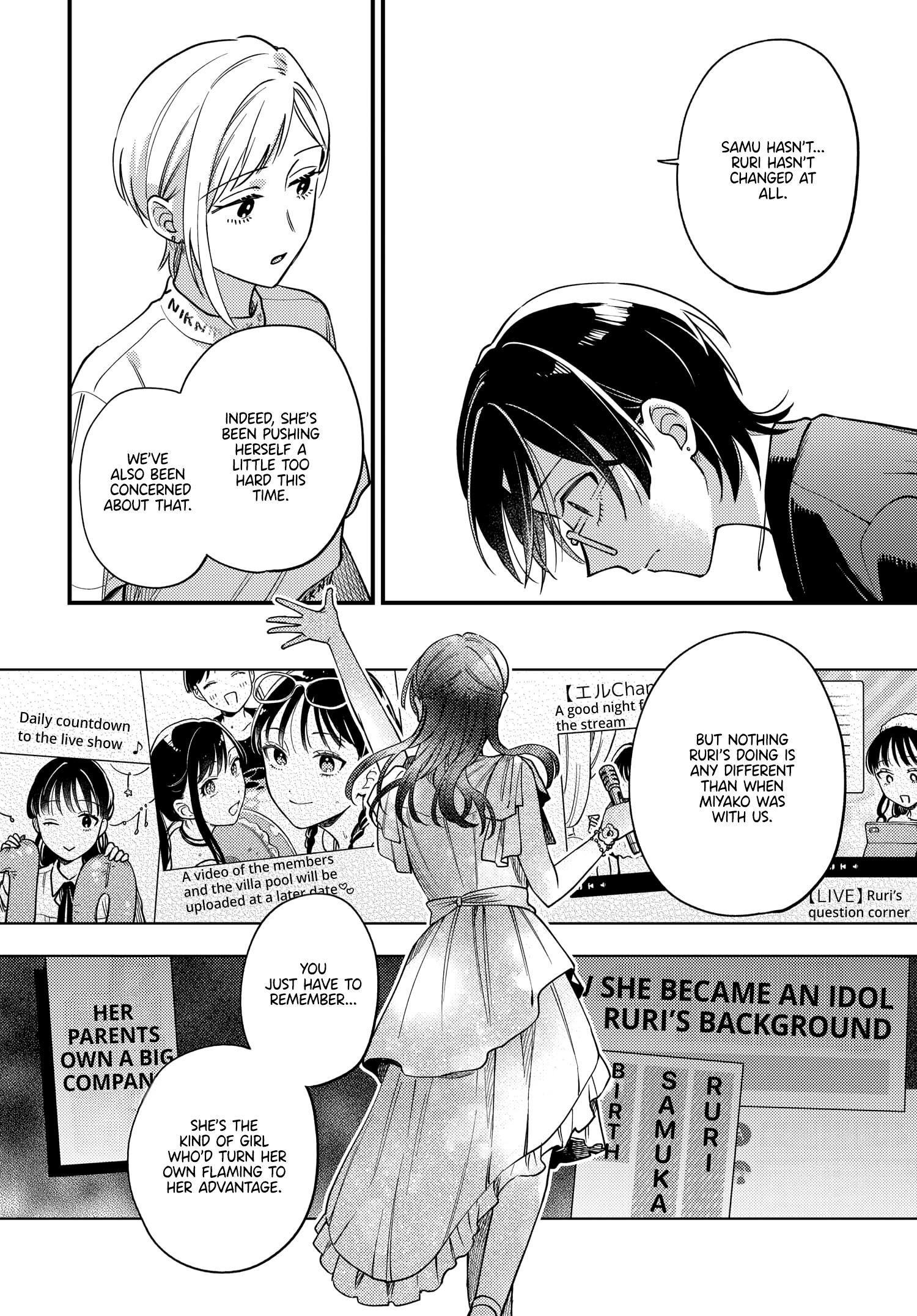 Maitsuki, Niwatsuki, Ooyatsuki - Vol.4 Chapter 23