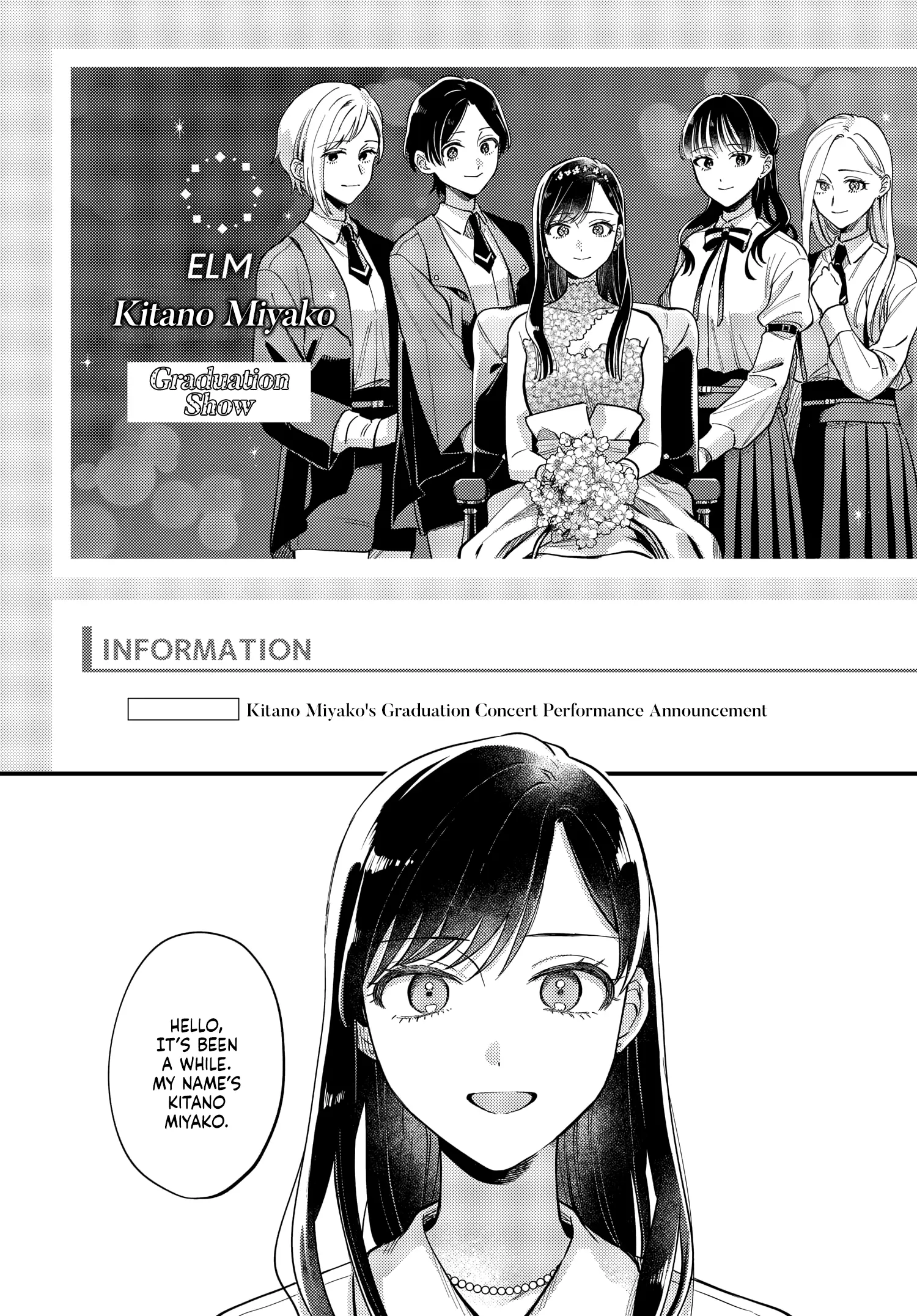 Maitsuki, Niwatsuki, Ooyatsuki - Vol.5 Chapter 28