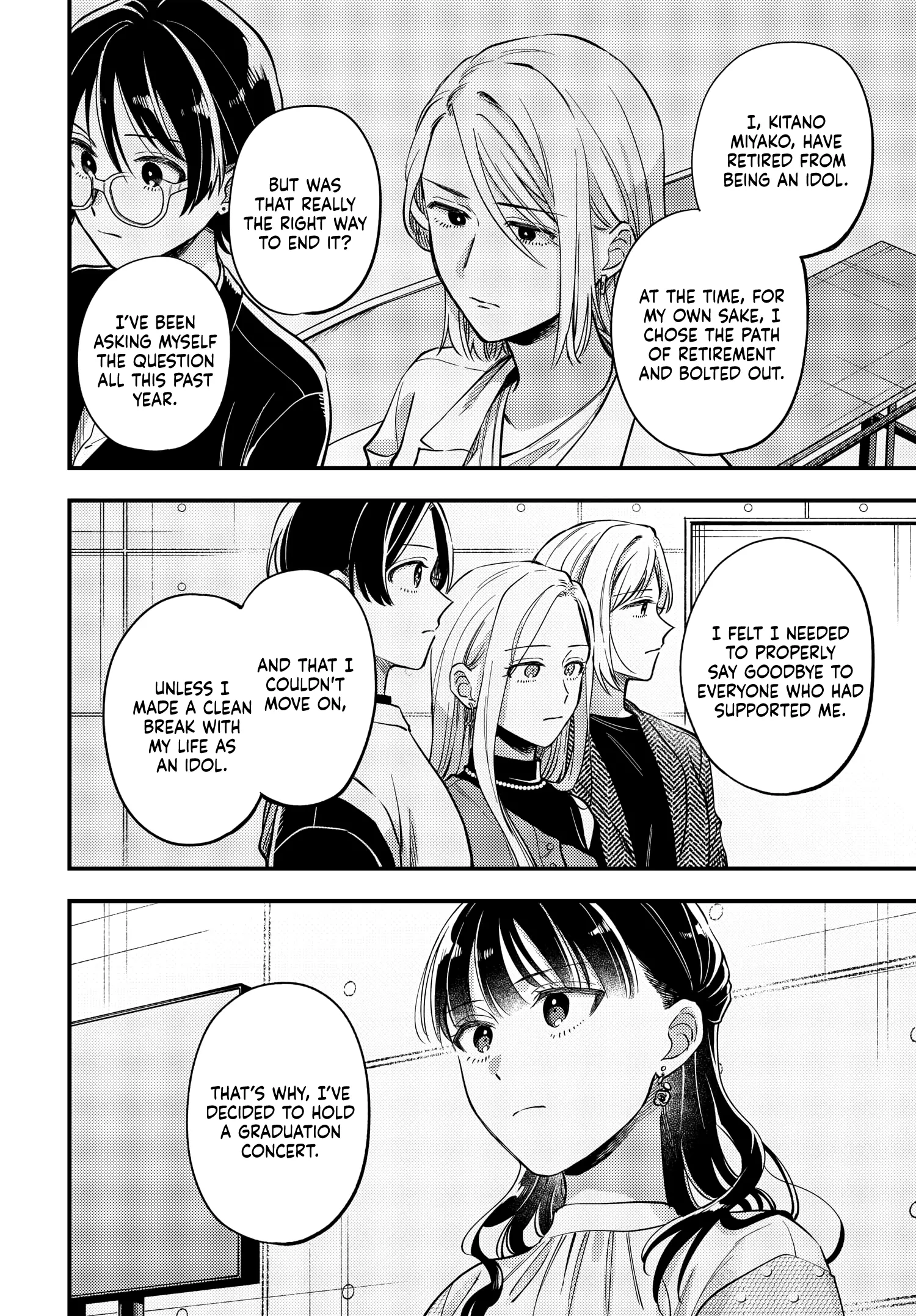 Maitsuki, Niwatsuki, Ooyatsuki - Vol.5 Chapter 28