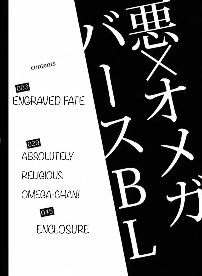 Aku X Omegaverse - Chapter 1